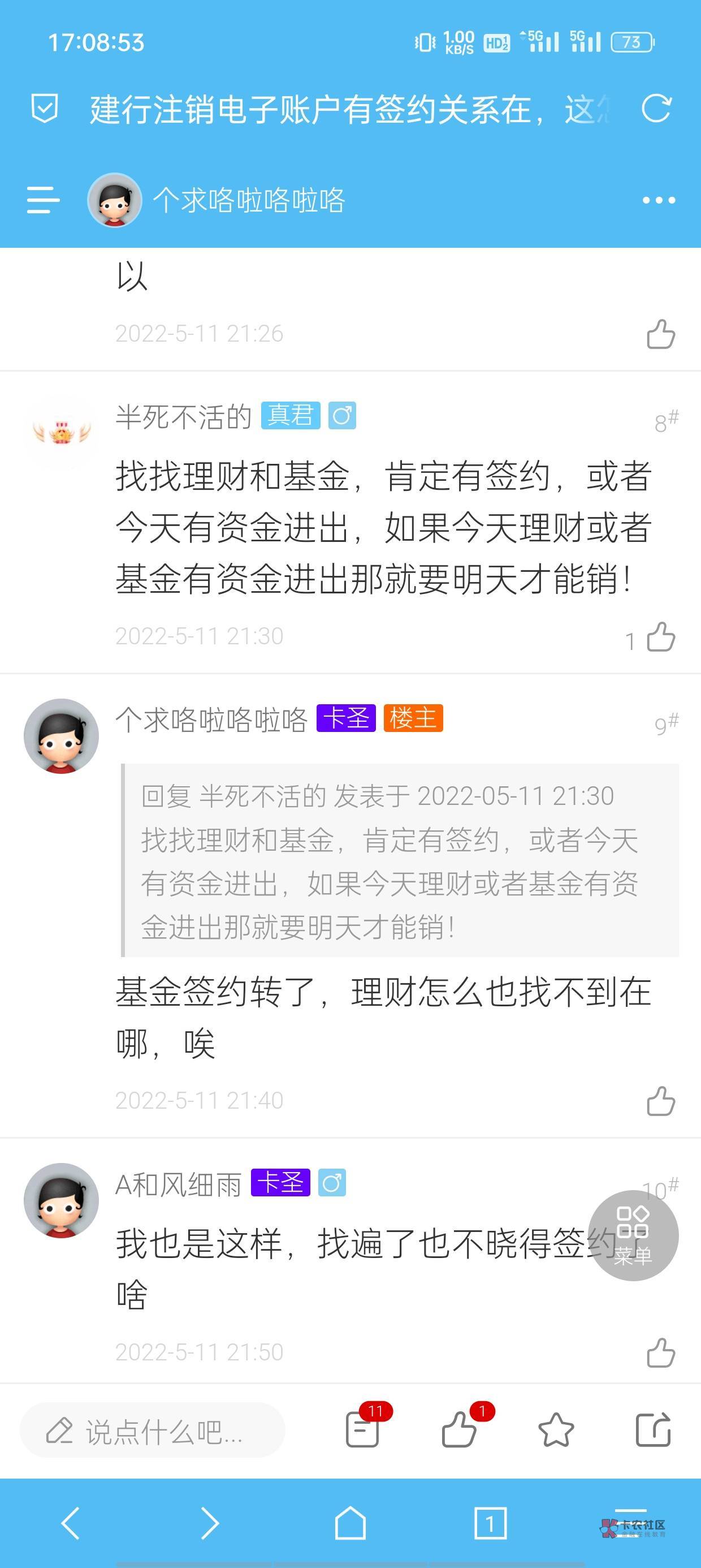 建行e账户注销，提示有签约关系！
哪有老哥愿意指教一下，快乐水侍候~

77 / 作者:龙岗区 / 