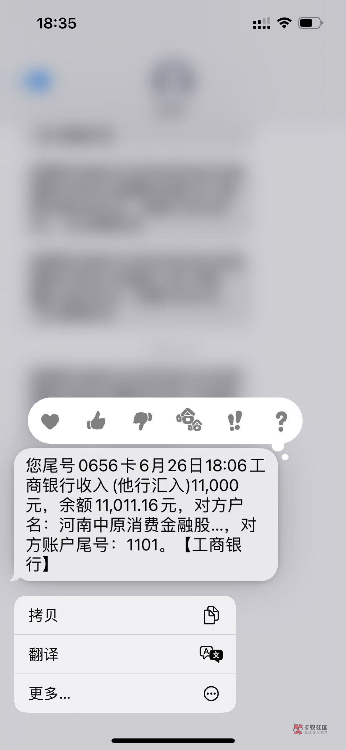 小薪意下款，今天找了一天的口子，没有下一...34 / 作者:东找西找 / 