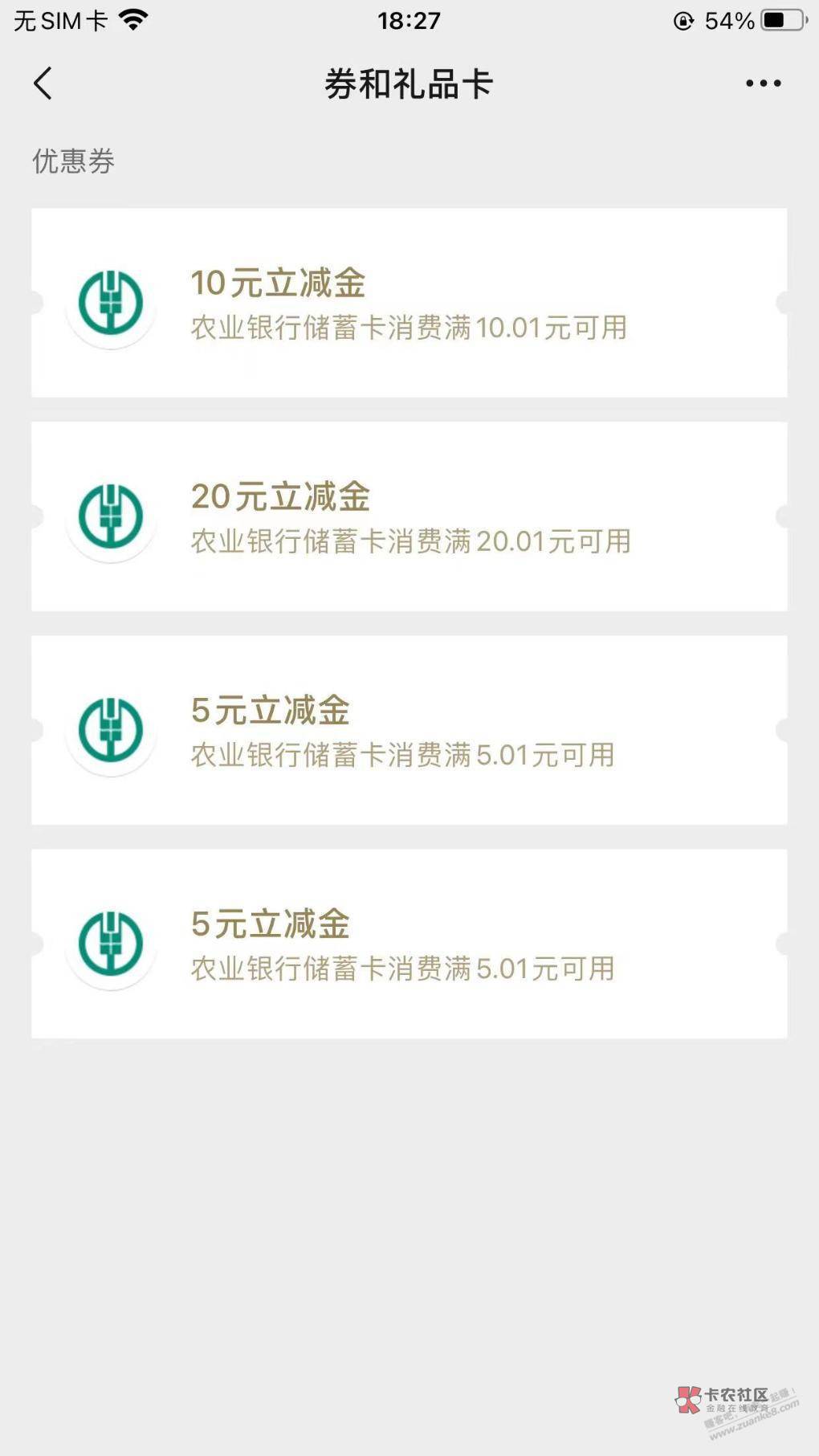 农行-生活缴费水费 定位南阳 电话费 找个南阳联通手机号，交1，然后别急着关闭页面，48 / 作者:陈豆豆睡不着 / 