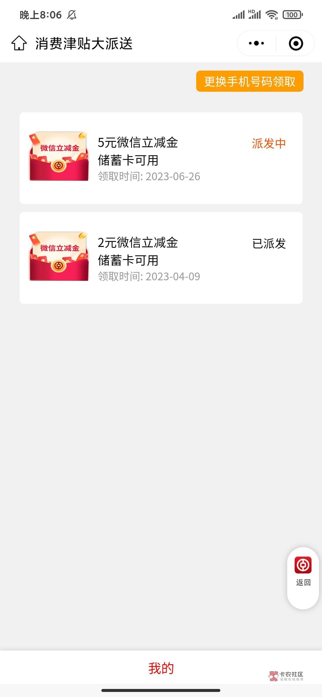 广东中行立减金1-50

https://sourl.cn/ABFyzL

48 / 作者:古风cct / 