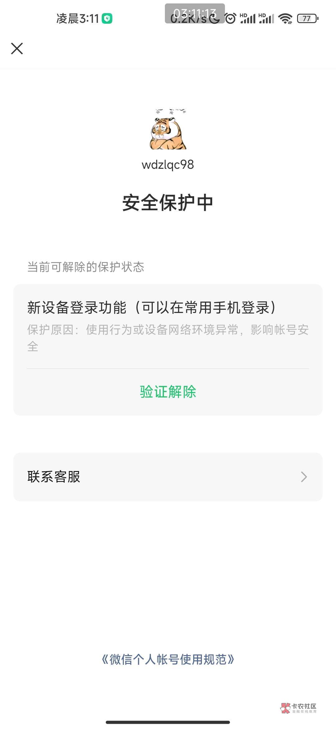 有没有人能弄给30

34 / 作者:暗物质粒子 / 