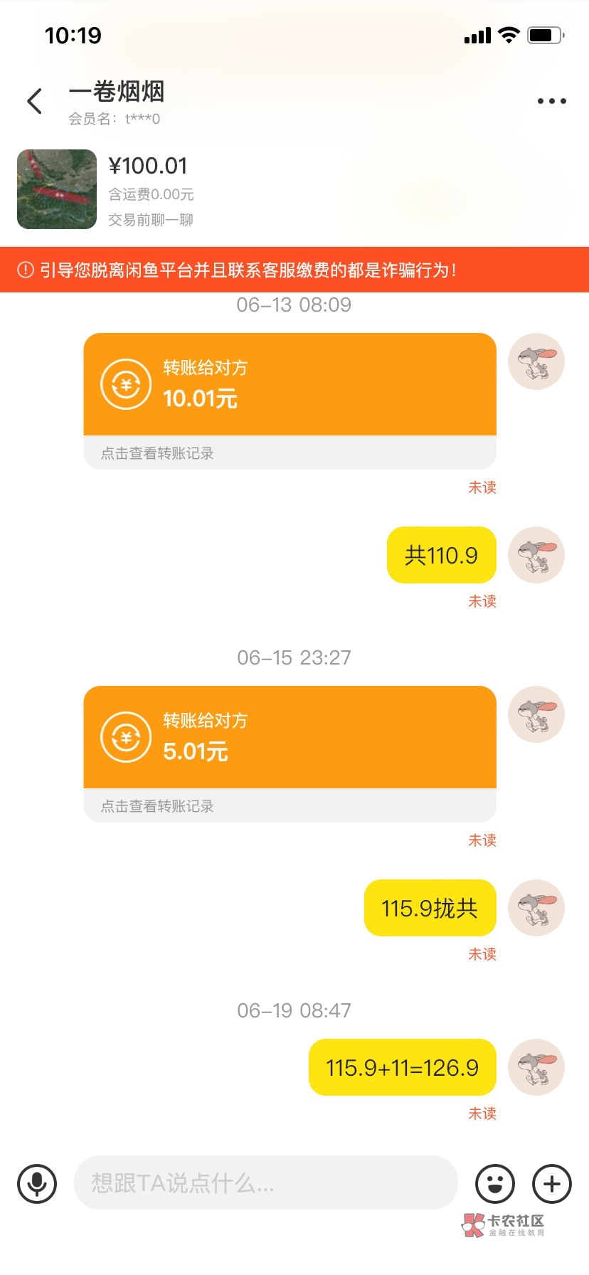 三十七岁的人了,真使的出来,贵州遵义红花岗人:曹勇,大家注意,还有怎么找到红花岗区ga67 / 作者:吹动少年的心 / 