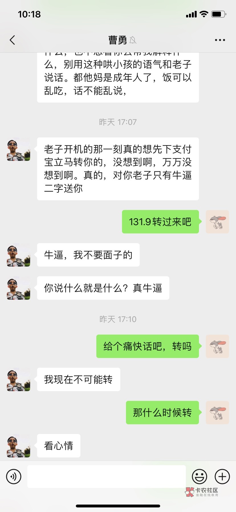 三十七岁的人了,真使的出来,贵州遵义红花岗人:曹勇,大家注意,还有怎么找到红花岗区ga47 / 作者:吹动少年的心 / 