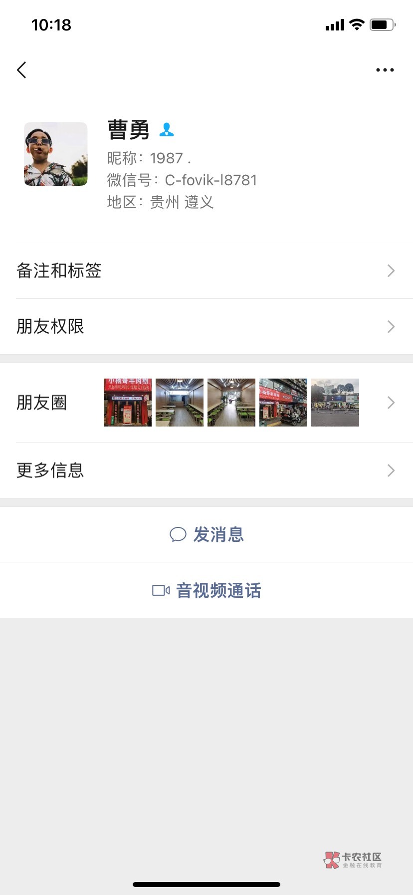 三十七岁的人了,真使的出来,贵州遵义红花岗人:曹勇,大家注意,还有怎么找到红花岗区ga55 / 作者:吹动少年的心 / 