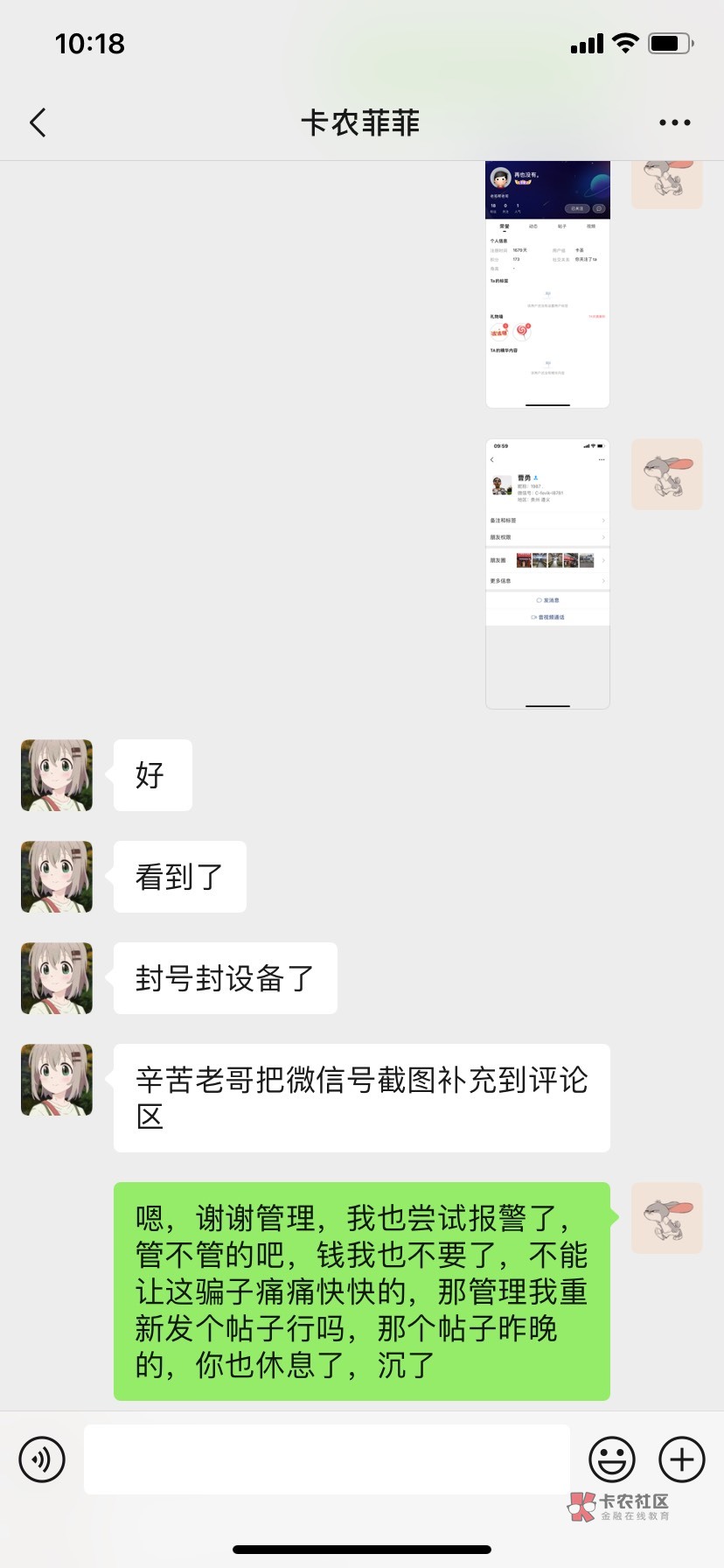 三十七岁的人了,真使的出来,贵州遵义红花岗人:曹勇,大家注意,还有怎么找到红花岗区ga50 / 作者:吹动少年的心 / 