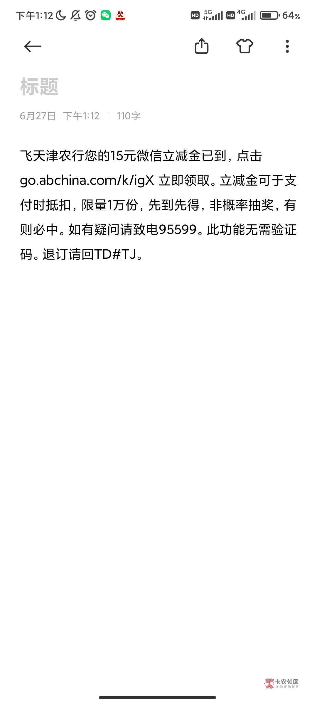 天津，终于得了发了三个贴

94 / 作者:讲声多谢非凡哥 / 