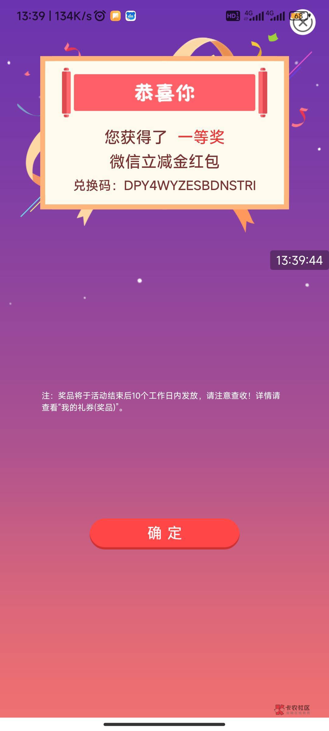 天津农业银行一等奖请问这个怎么用啊？


36 / 作者:我一个人流浪 / 