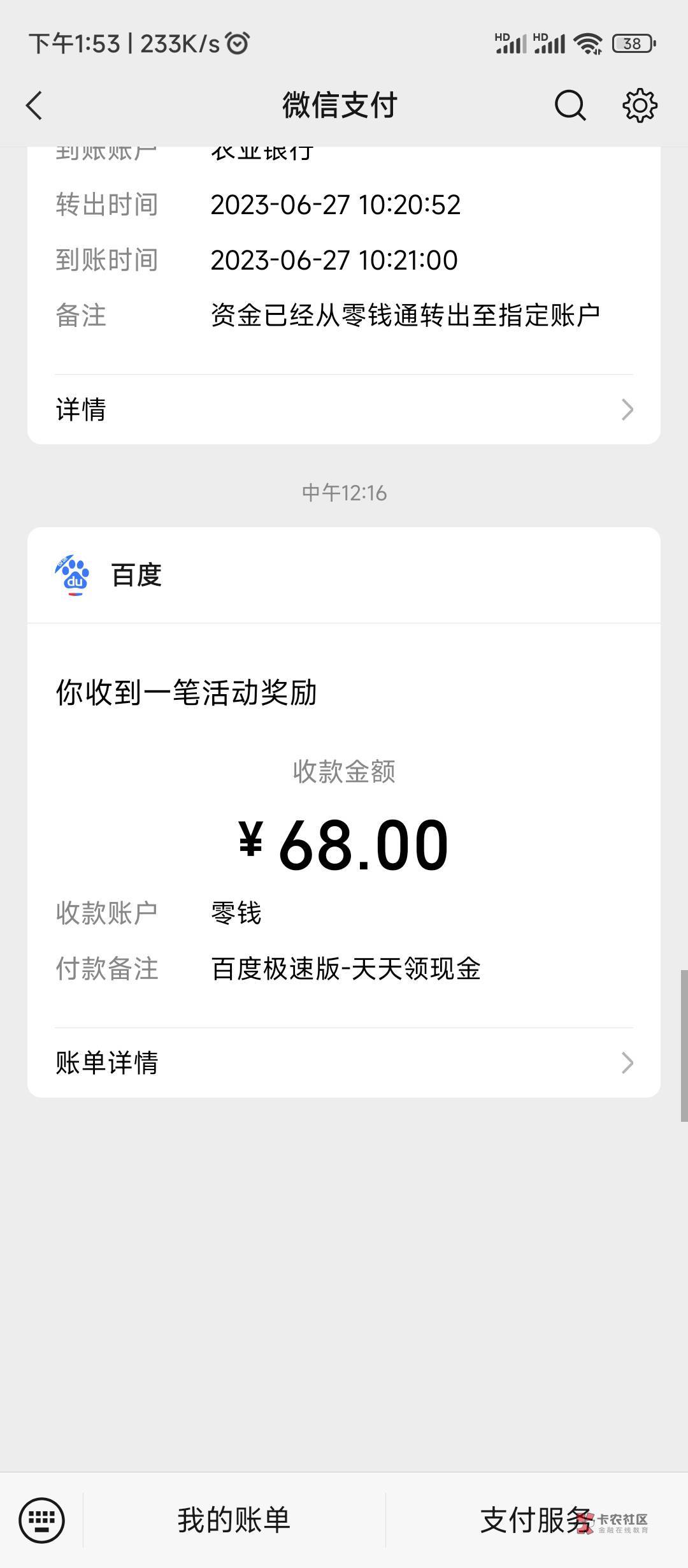 百度反馈后到了


78 / 作者:躺了勿扰 / 