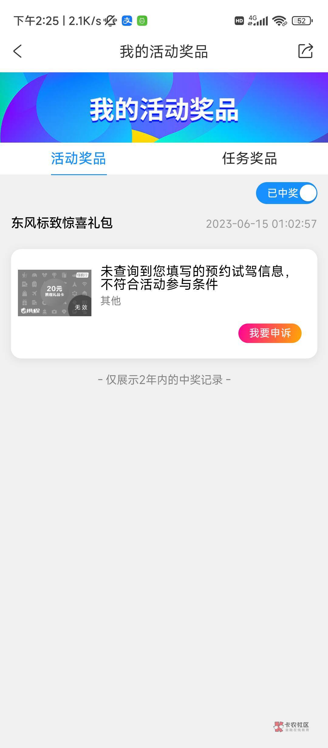 很喜欢老哥们的一句话，携程要刷屏了

53 / 作者:滿船清梦压星河 / 