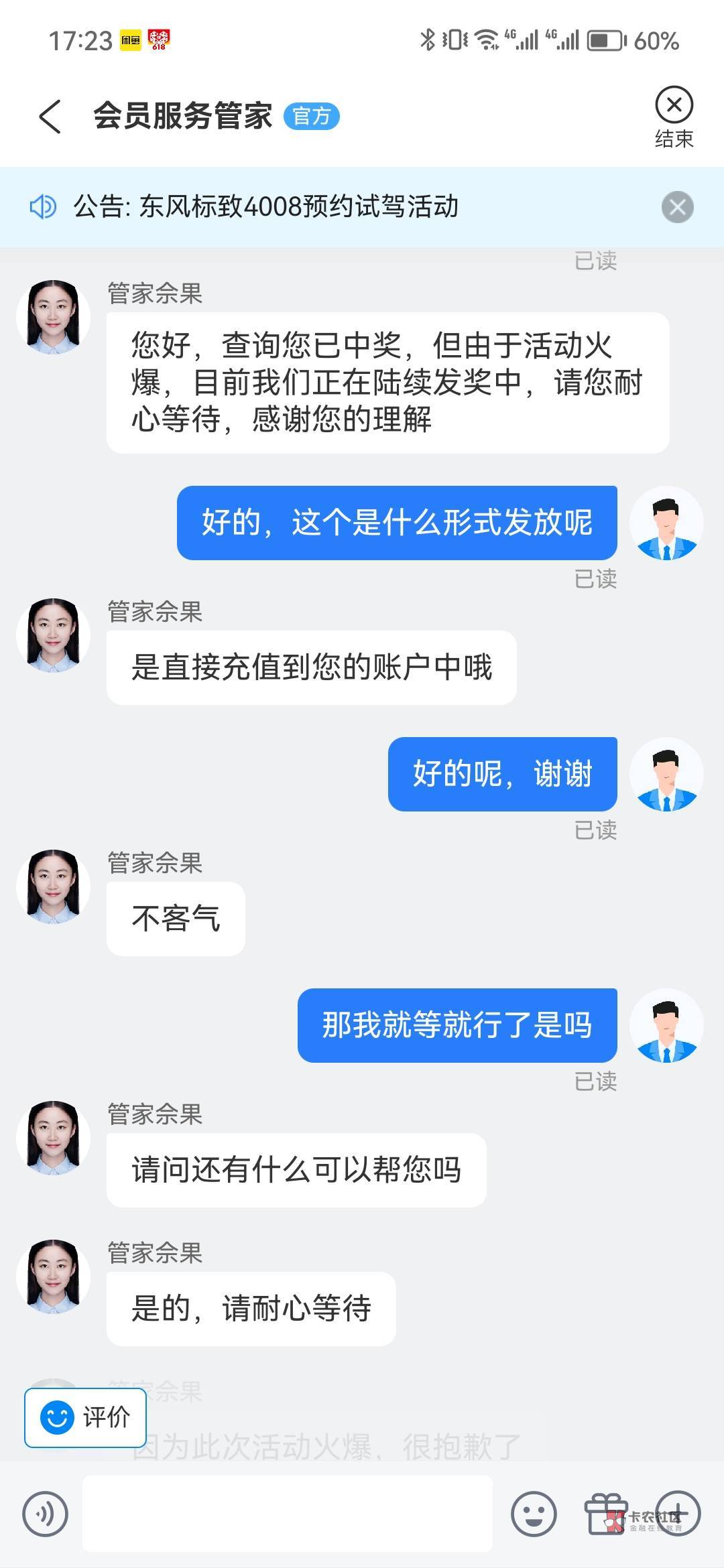 携程应该不会赖，但是是充在自己账户上，怎么出啊

80 / 作者:皆为野孩子 / 