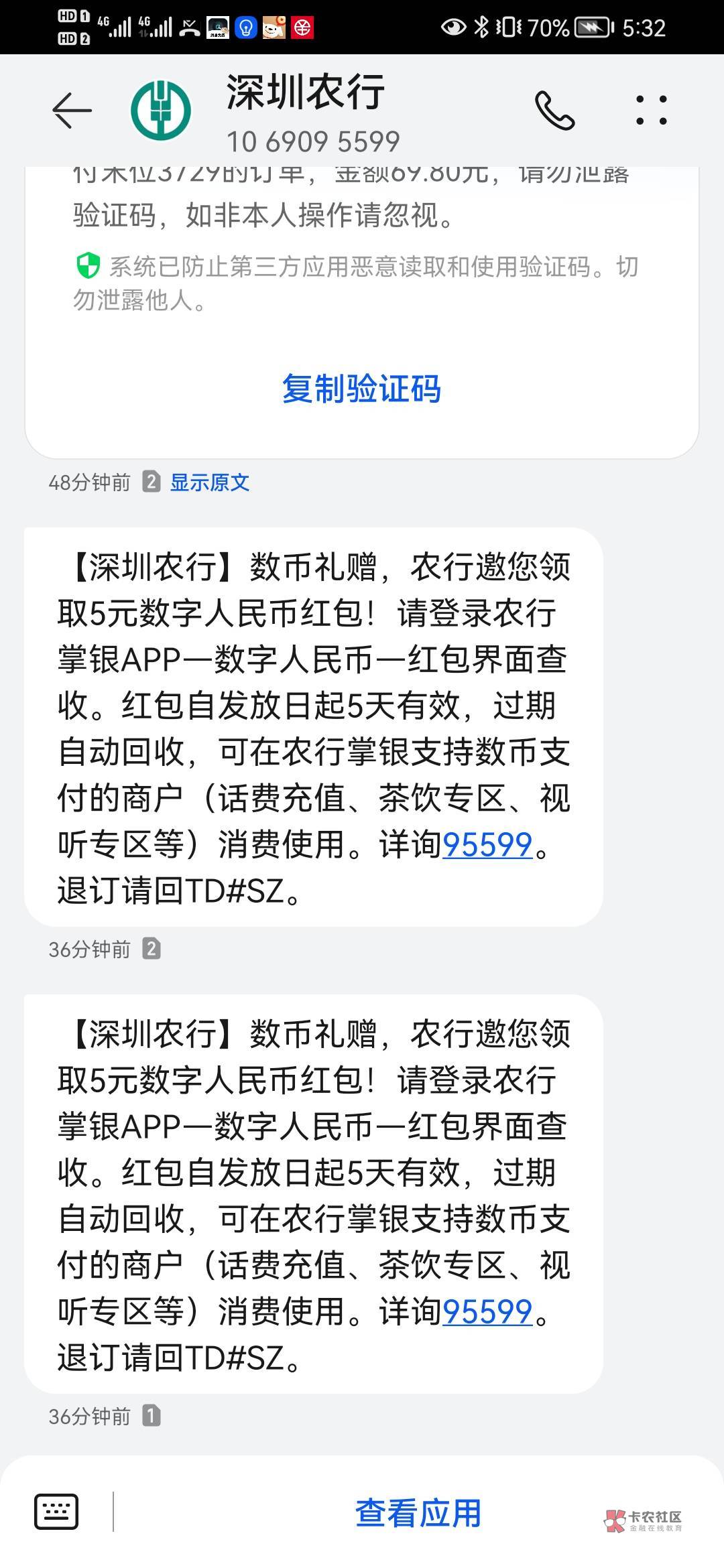 上午领了，下午又来

19 / 作者:初尘 / 