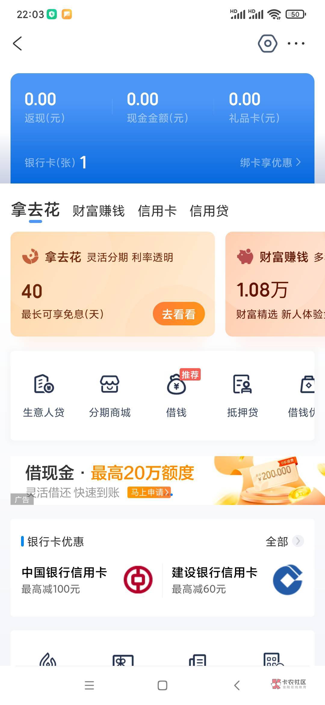 携程有没到的吗


96 / 作者:使劲撸都下不了 / 