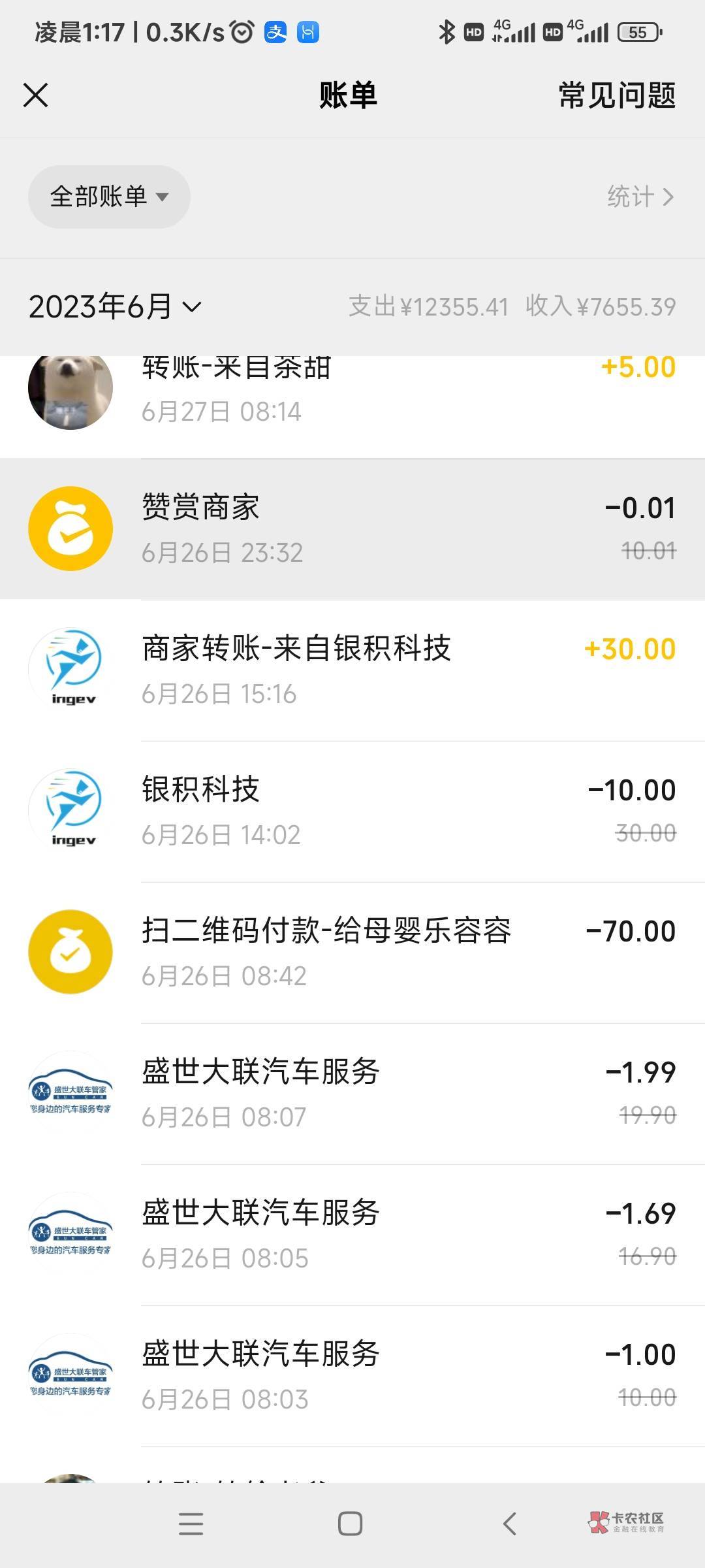 珠海工会这个券怎么t？怪兽，地上铁，沃尔玛都试了不出

6 / 作者:明淘 / 