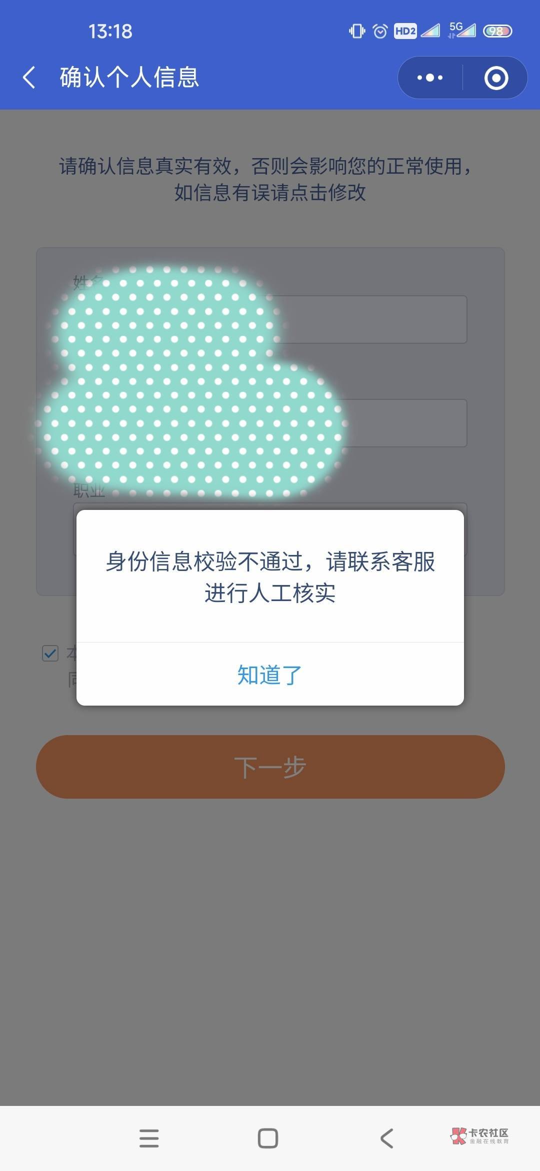 首发加精
 we2000公众号进去我的-微众银行app-开2类电子户领1000积分，可兑换10立减金19 / 作者:你也想起舞吗i / 