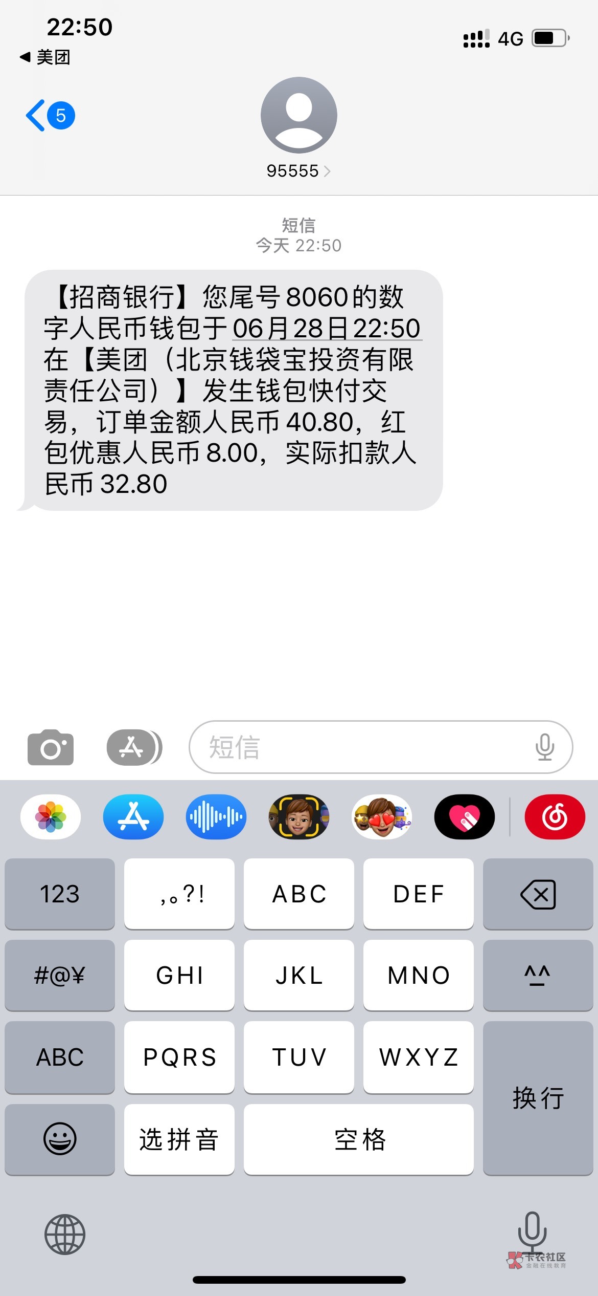 招商8毛还月付直接美滋滋

94 / 作者:悲情男主角 / 