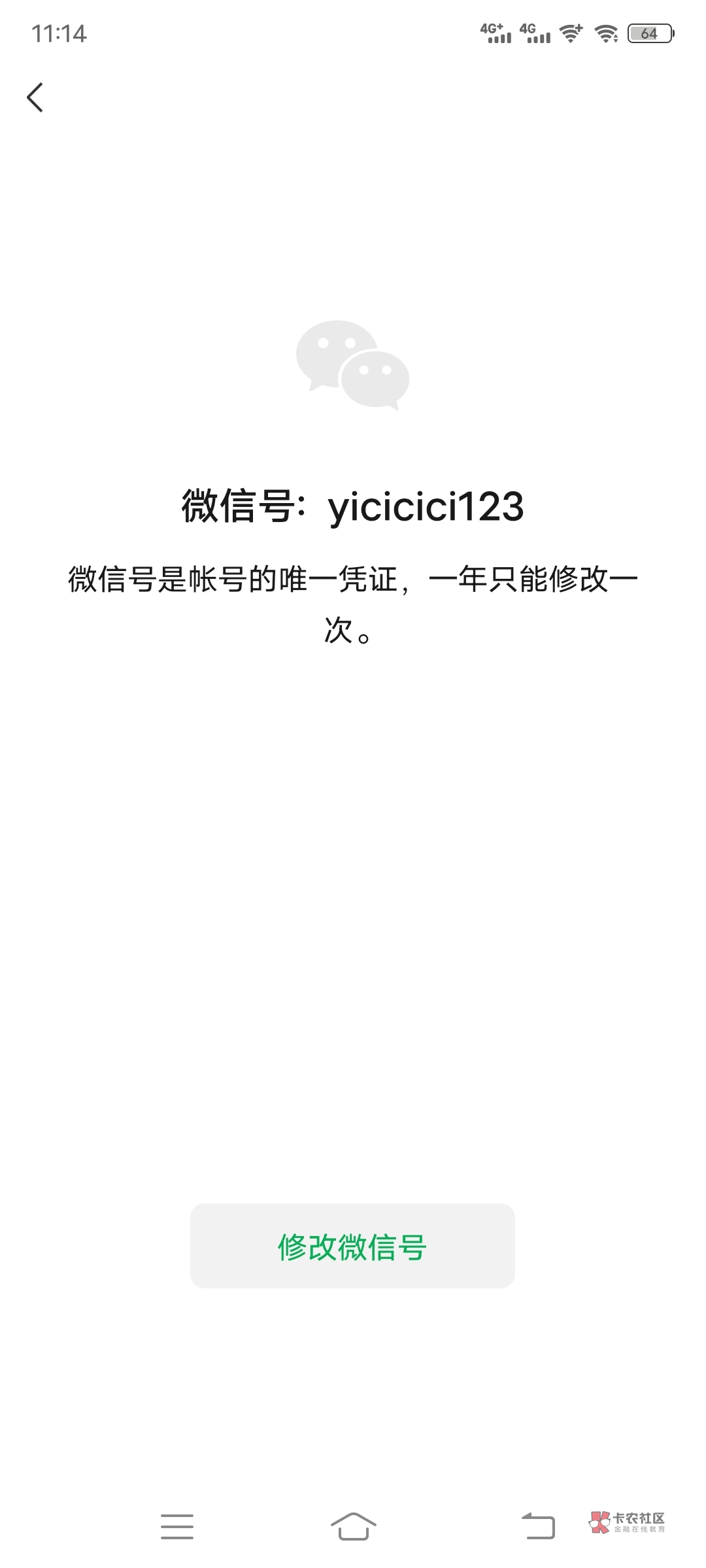 有没有T数字给2毛
79 / 作者:一次次次 / 