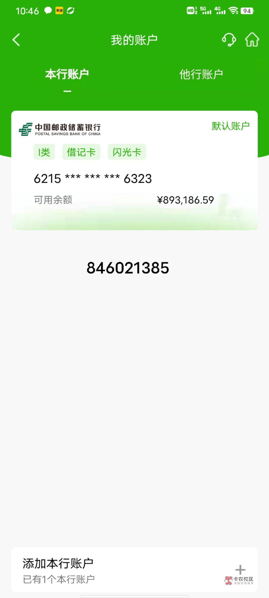 又来了一个工资车，底薪一天100培训2天每天2小时，上次上了一次别的软件，今天又来了57 / 作者:卡农第一男模 / 