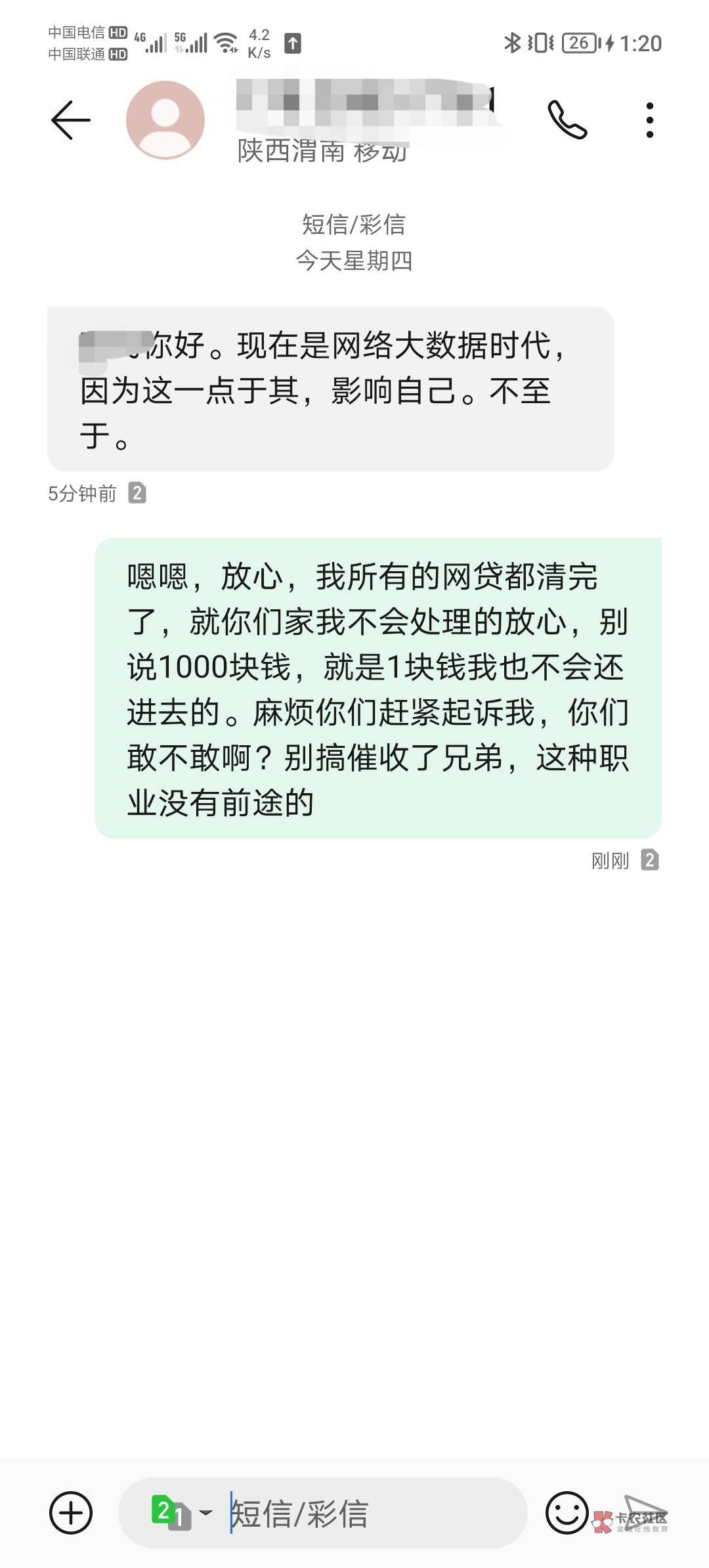 钱站是真的持久啊，五年了每个礼拜给我三个号都发消息


17 / 作者:樂在其中丶 / 