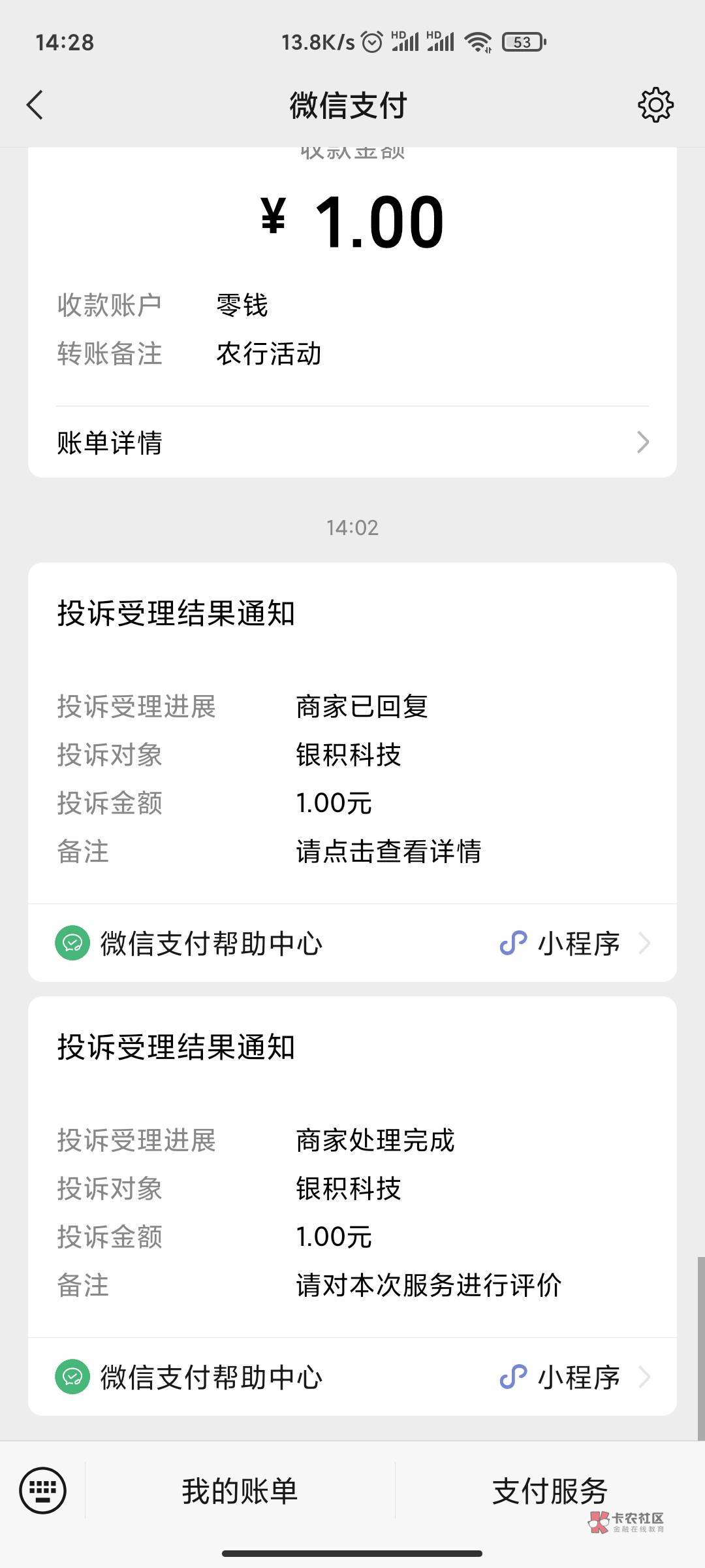珠海工会这个券怎么t？怪兽，地上铁，沃尔玛都试了不出

95 / 作者:renascence06 / 