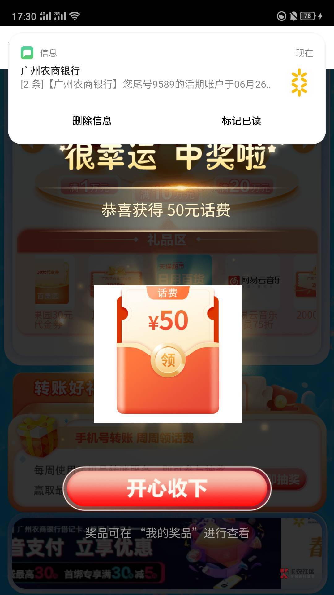 反撸83有同款吗


30 / 作者:沃德天 / 