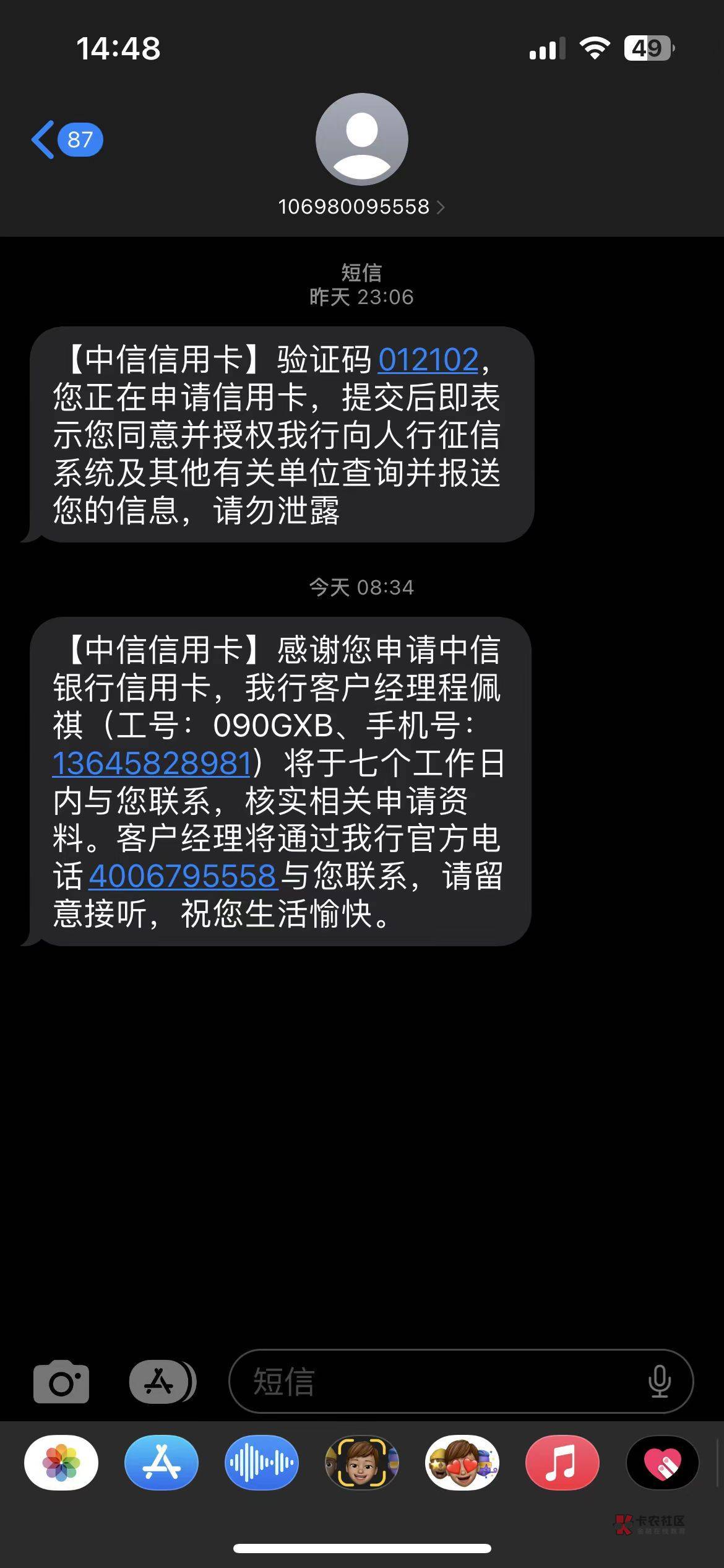 这是啥意思本人没逾期不花 有个安逸花的网贷一张信用卡都没有


65 / 作者:ability. / 