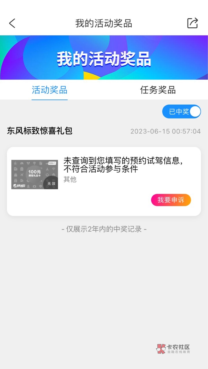 老哥们携程这种能出吗

93 / 作者:啊裕 / 