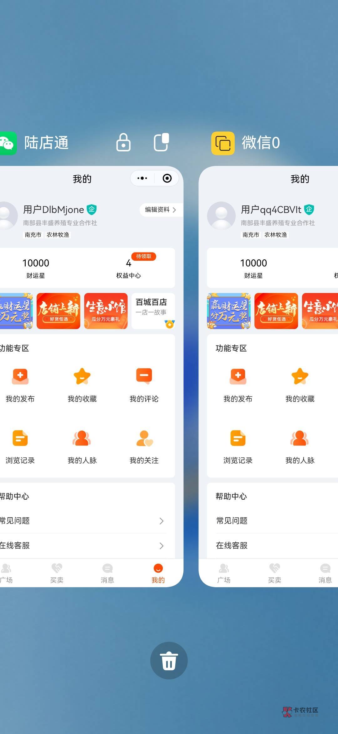陆点痛5号美滋滋

65 / 作者:简文2号 / 