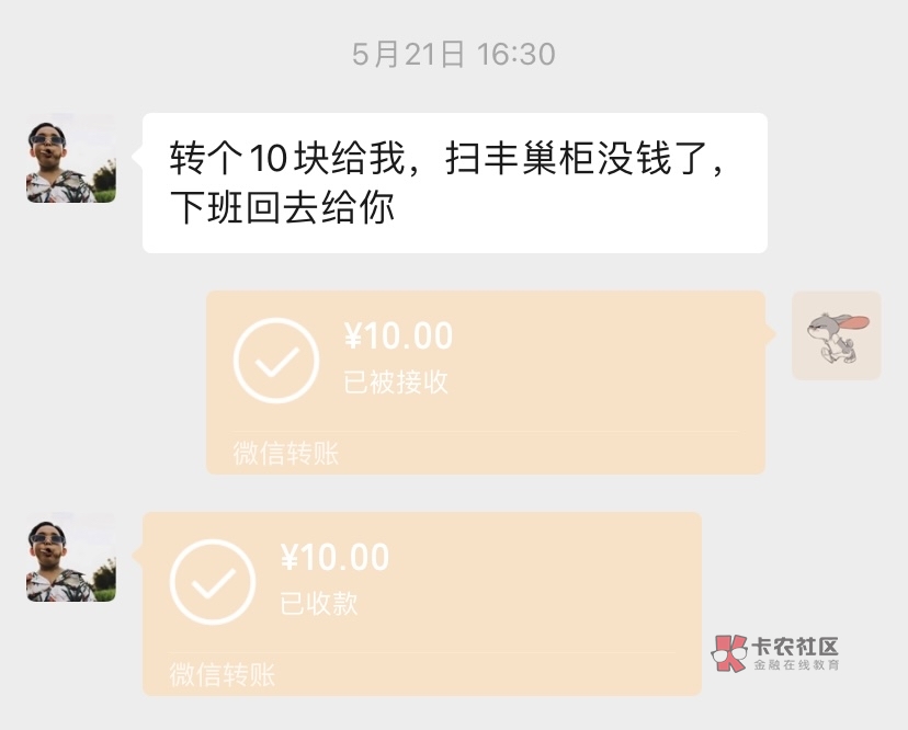 刚看到一老哥被骗,我也曝光一个出生,贵州遵义红花岗区出生:曹勇,37了什么都使的出来,90 / 作者:吹动少年的心 / 