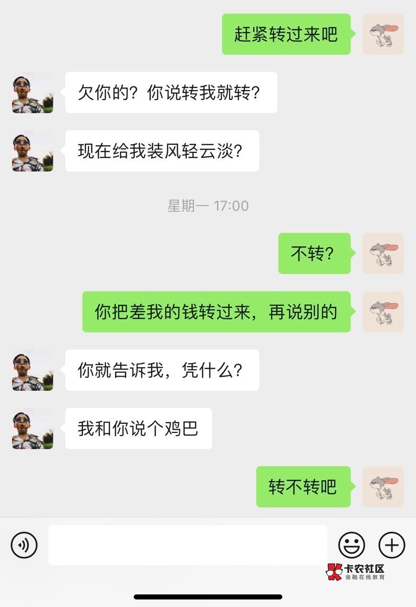 刚看到一老哥被骗,我也曝光一个出生,贵州遵义红花岗区出生:曹勇,37了什么都使的出来,61 / 作者:吹动少年的心 / 