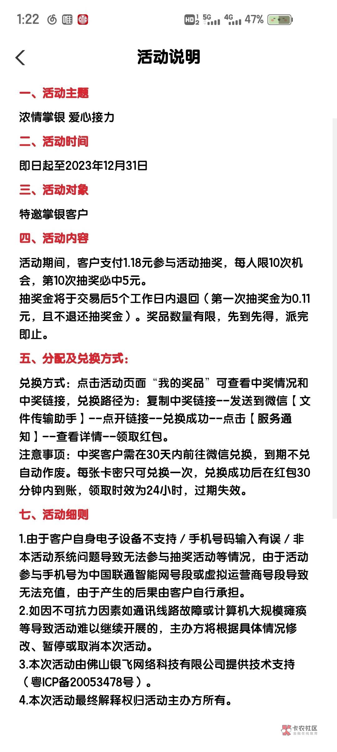 抽了十次中山的一毛没中，什么情况？




8 / 作者:阳光不开朗大男孩 / 