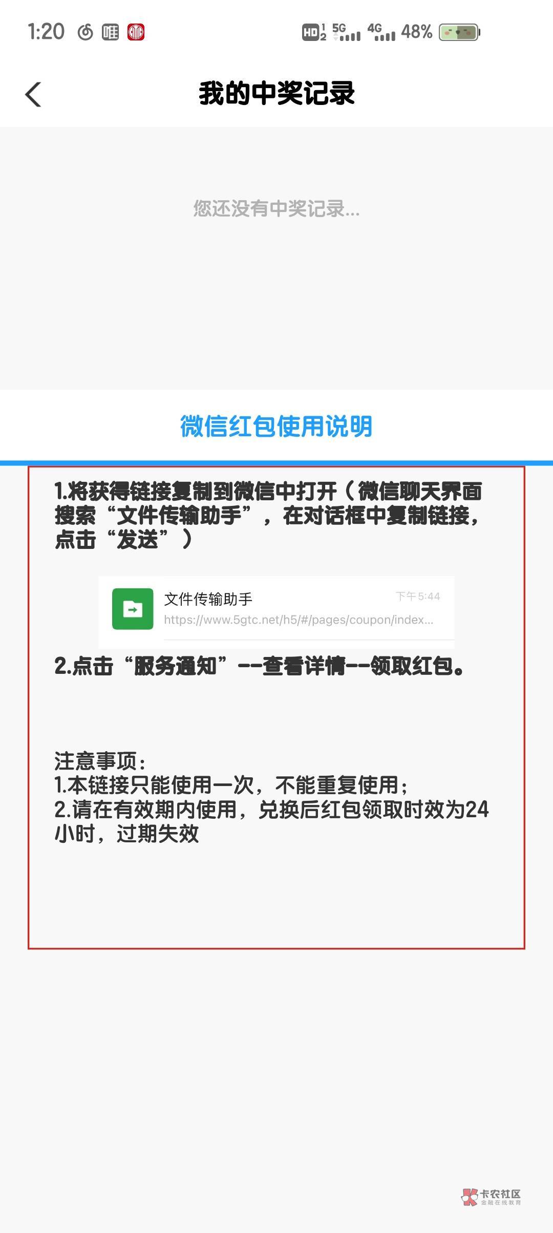 抽了十次中山的一毛没中，什么情况？




96 / 作者:阳光不开朗大男孩 / 