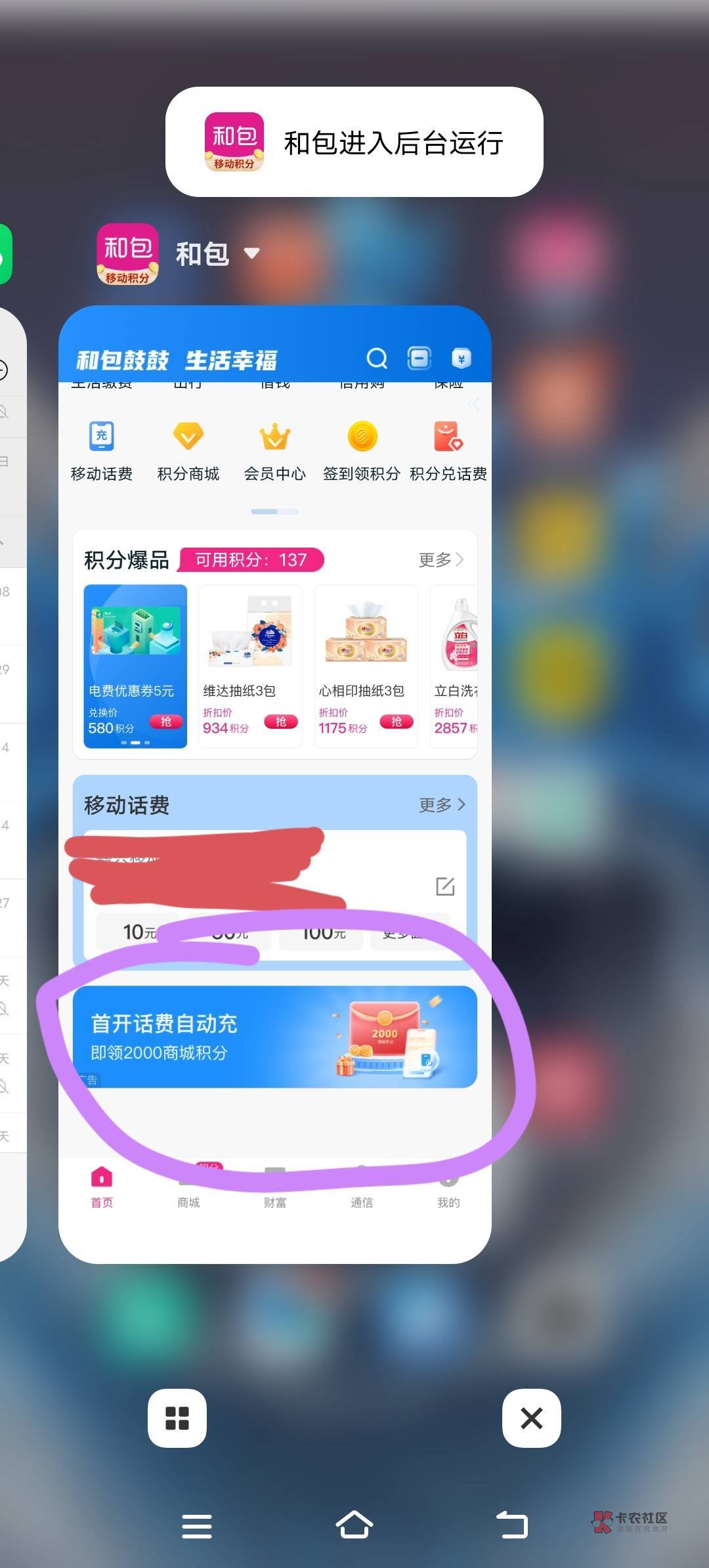 老哥们 申请起来 



87 / 作者:M卡农老哥 / 