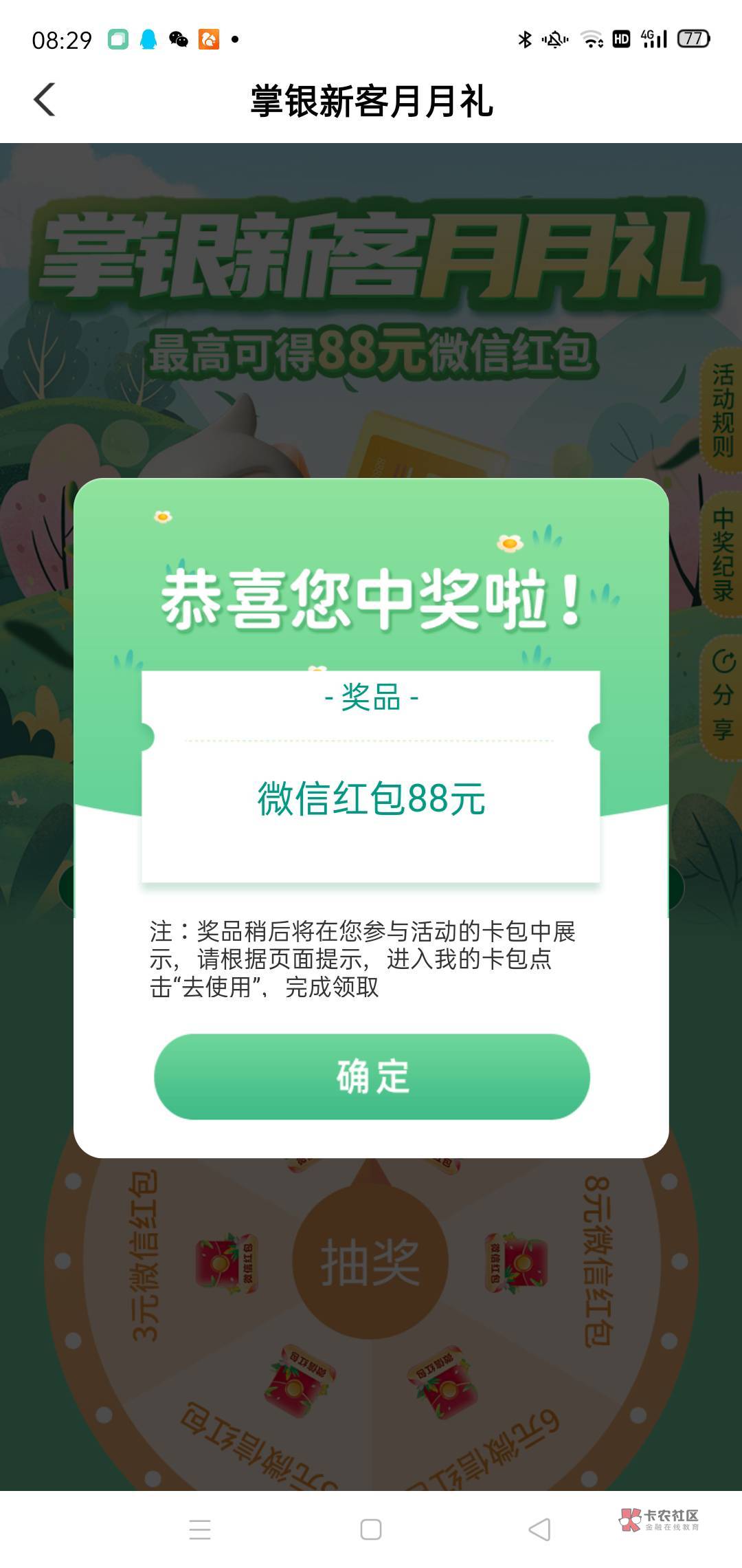 老农低保半年了 终于好运了广东佛山南海特邀专区 代码445010


60 / 作者:迪迪迪呀 / 