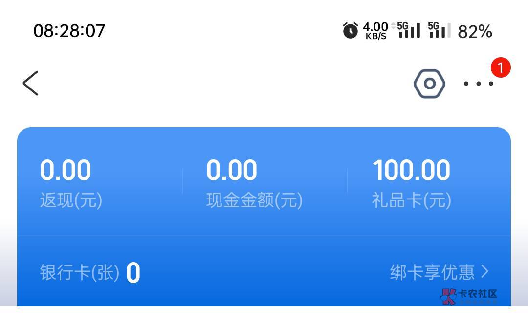 携程100+50有老哥带走吗


59 / 作者:最咸得咸鱼 / 