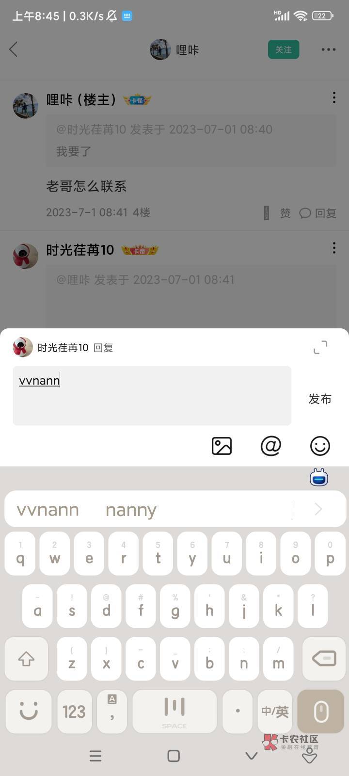 出抖音月付200话费
2 / 作者:时光荏苒10 / 