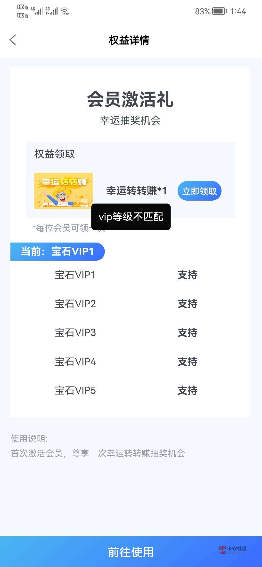 杭银直销抽立减金感觉有水速去


6 / 作者:虎牙直播Mc狗比 / 