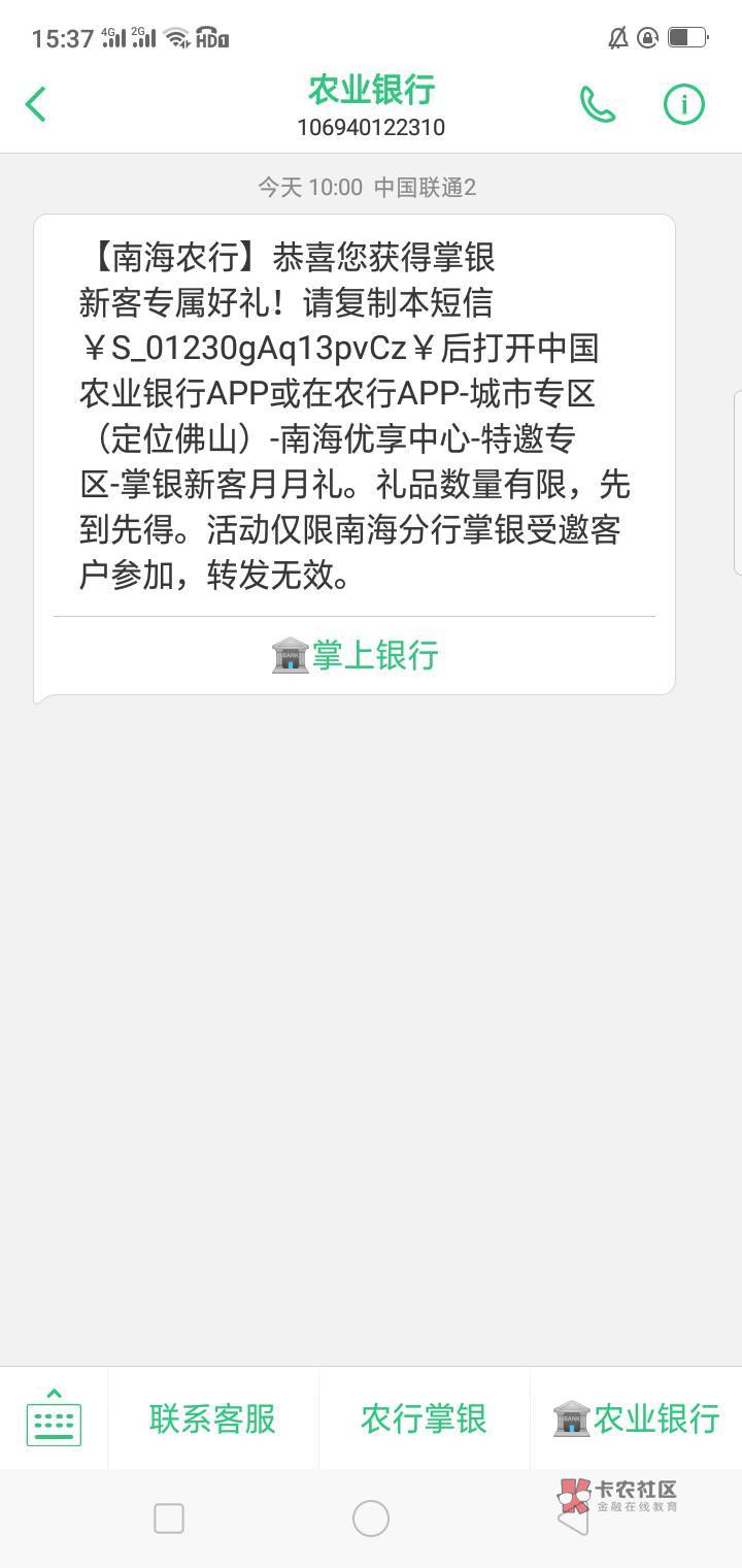 南海发了信息又不给抽，是要飞才行吗？


53 / 作者:好难@ / 