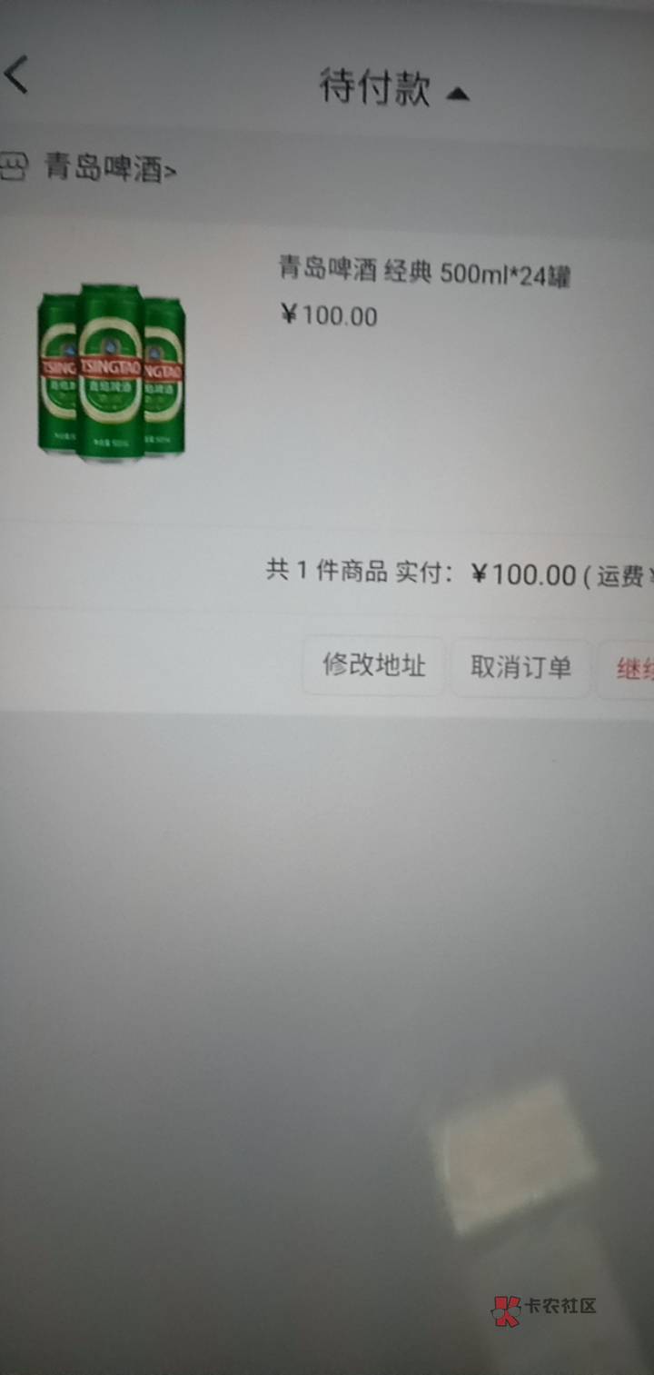 老哥们这样搞可以不？ 这个划算不？ 善融商务里面买的。到手60块。

81 / 作者:a78 / 