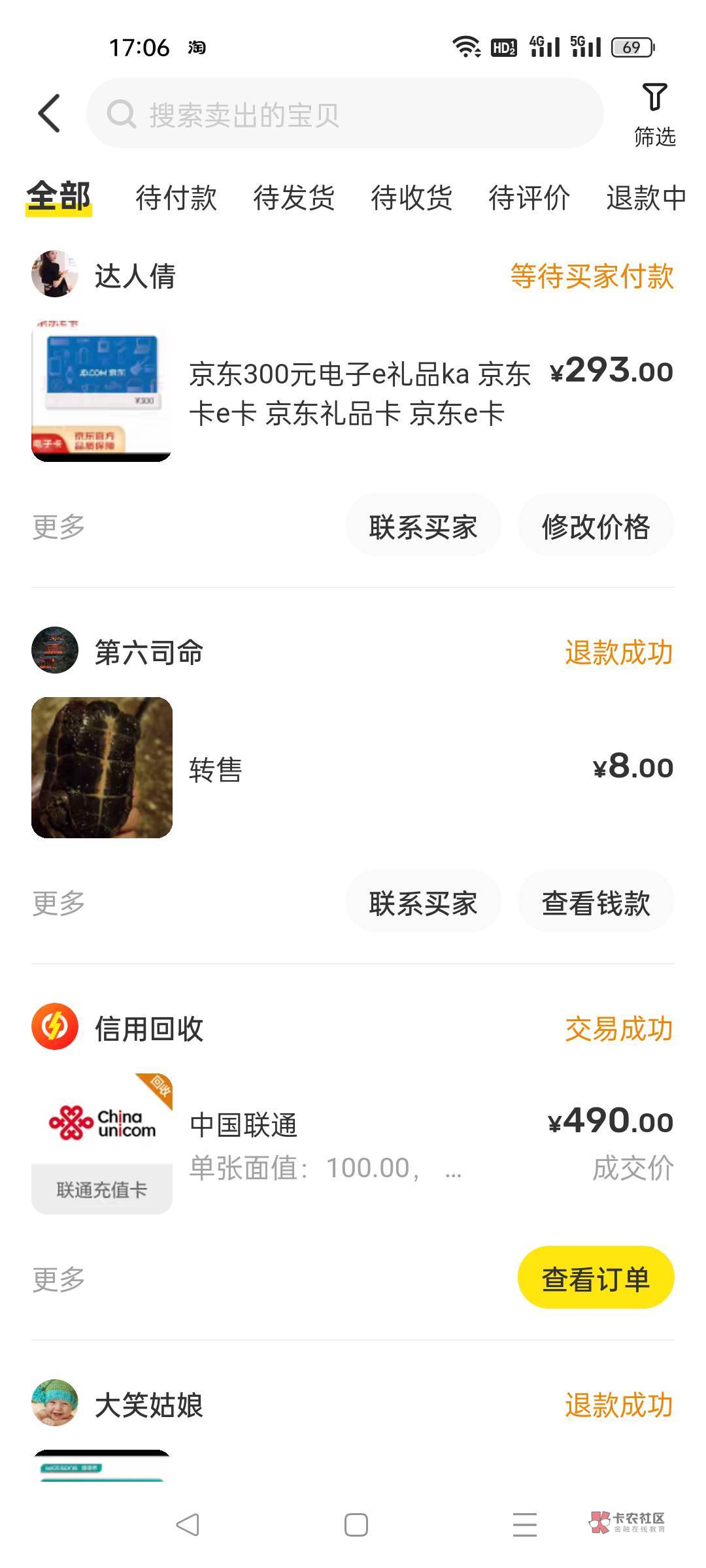 这是把我当猪仔吗，要是不注意 发过去直接就没啦，恶心的不要不要的



39 / 作者:老哥又发财 / 