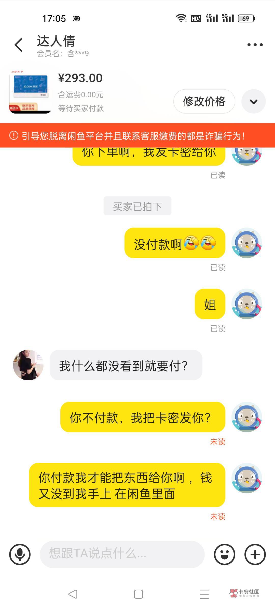 这是把我当猪仔吗，要是不注意 发过去直接就没啦，恶心的不要不要的



40 / 作者:老哥又发财 / 