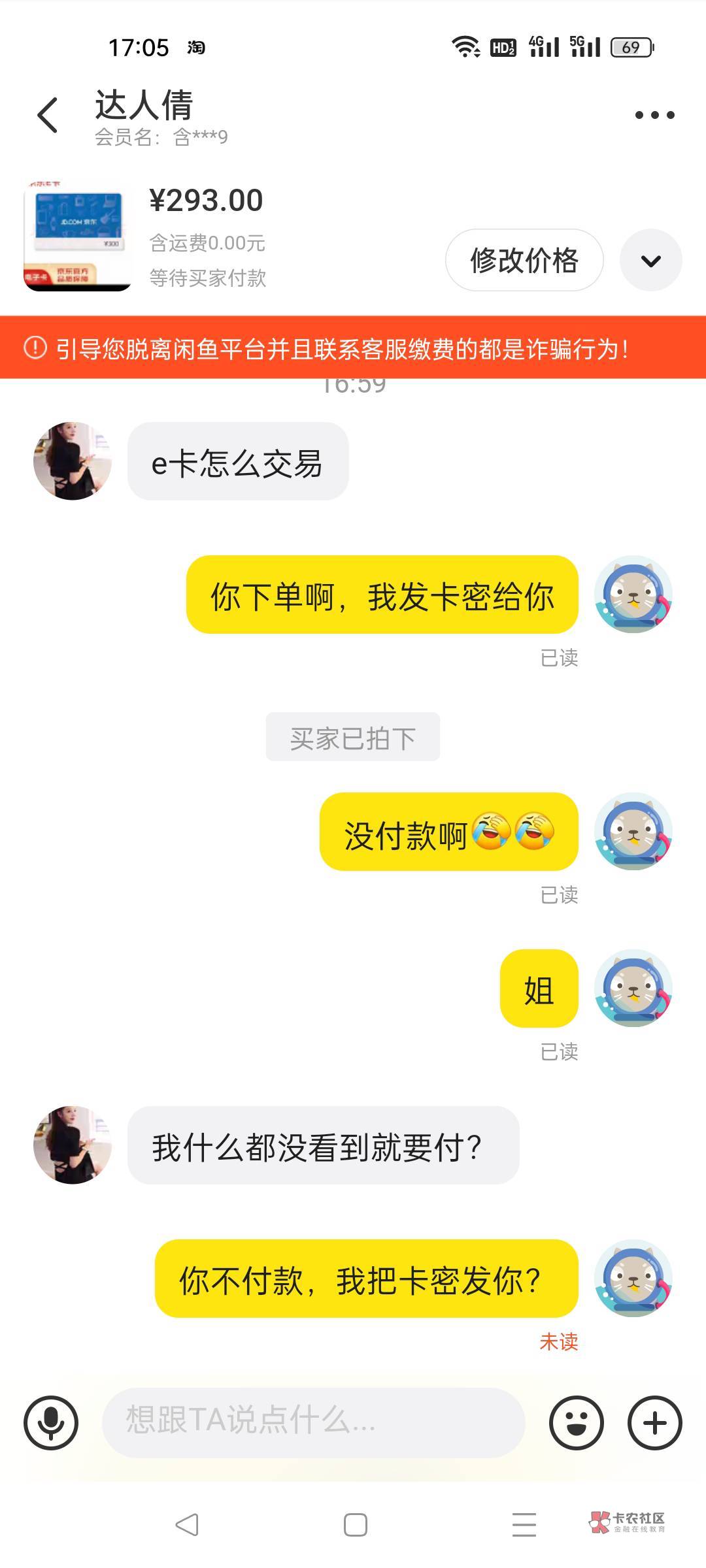 这是把我当猪仔吗，要是不注意 发过去直接就没啦，恶心的不要不要的



96 / 作者:老哥又发财 / 