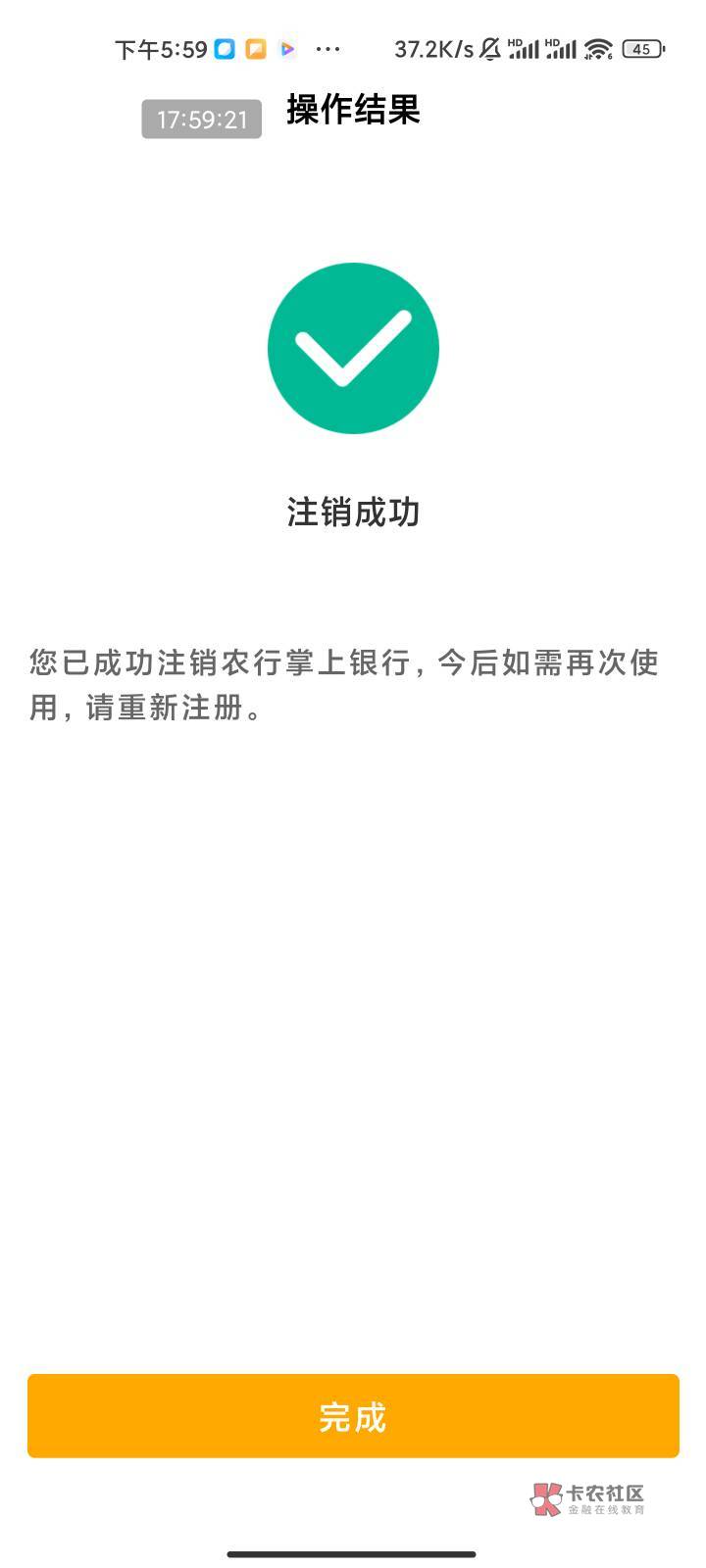 温州192000支付0.1拆随机支付宝红包 城市专区惠享温州进去



21 / 作者:梦屿千寻ོ꧔ꦿ / 