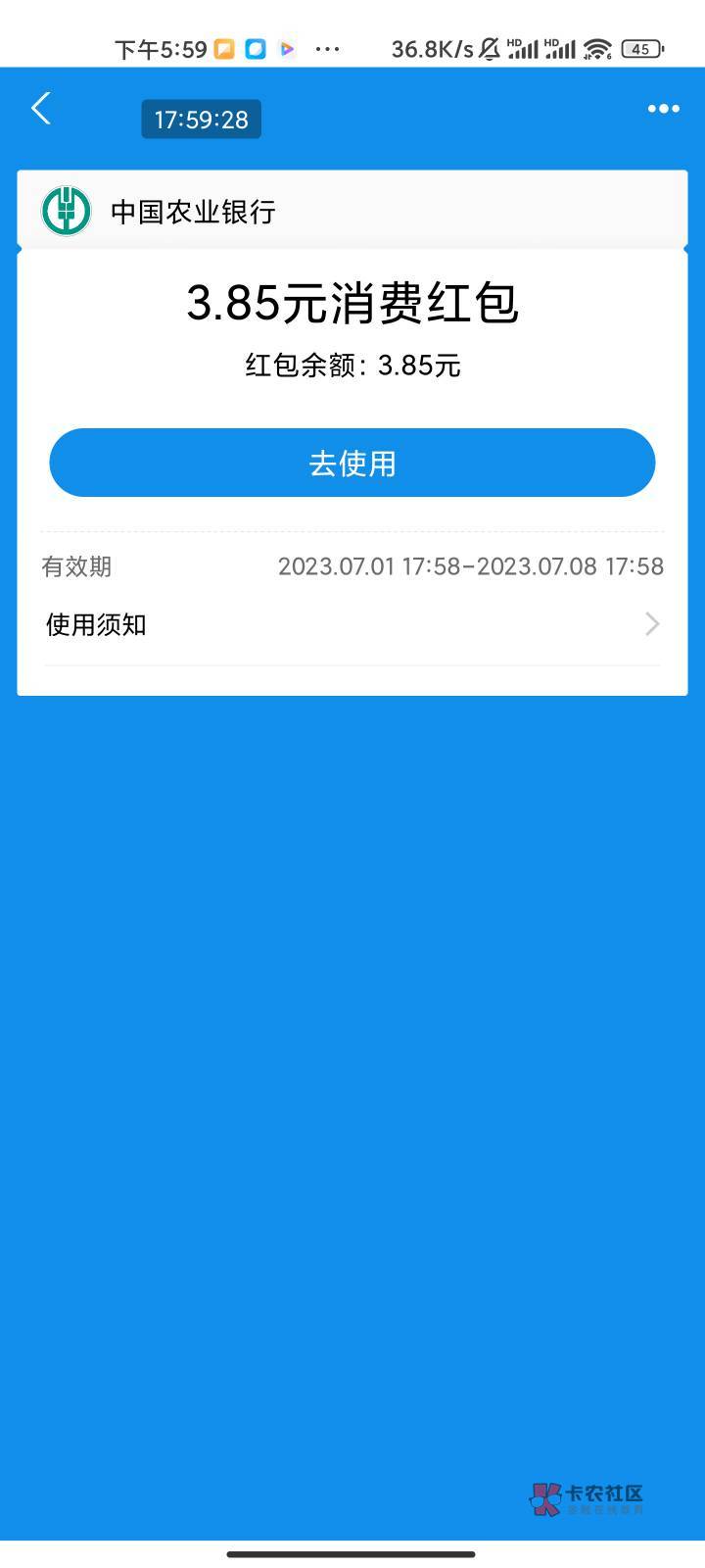 温州192000支付0.1拆随机支付宝红包 城市专区惠享温州进去



14 / 作者:梦屿千寻ོ꧔ꦿ / 