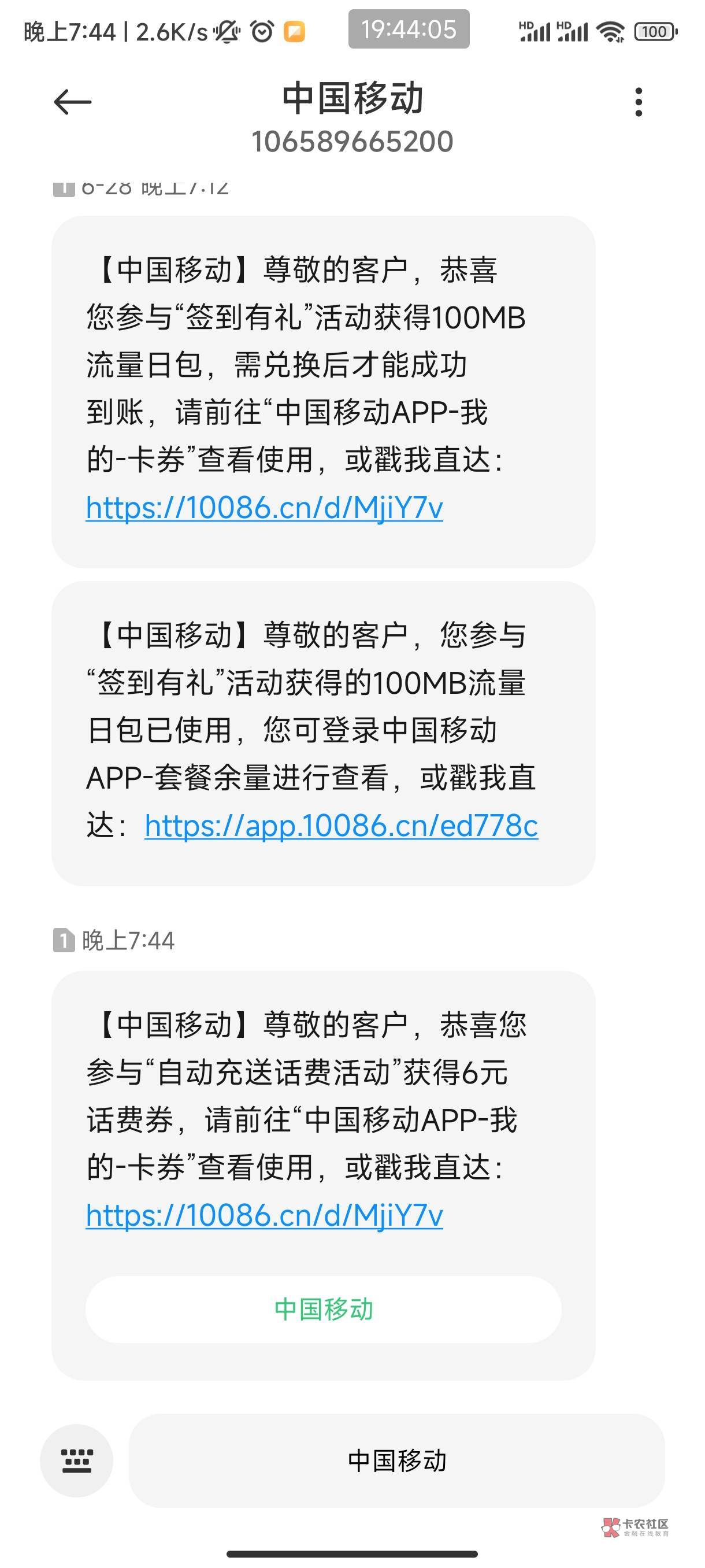 中国移动用户开通自动充0申请36元话费
支付宝搜索“中国移动自动充话费”-选择低于5元26 / 作者:哈哈哈china / 