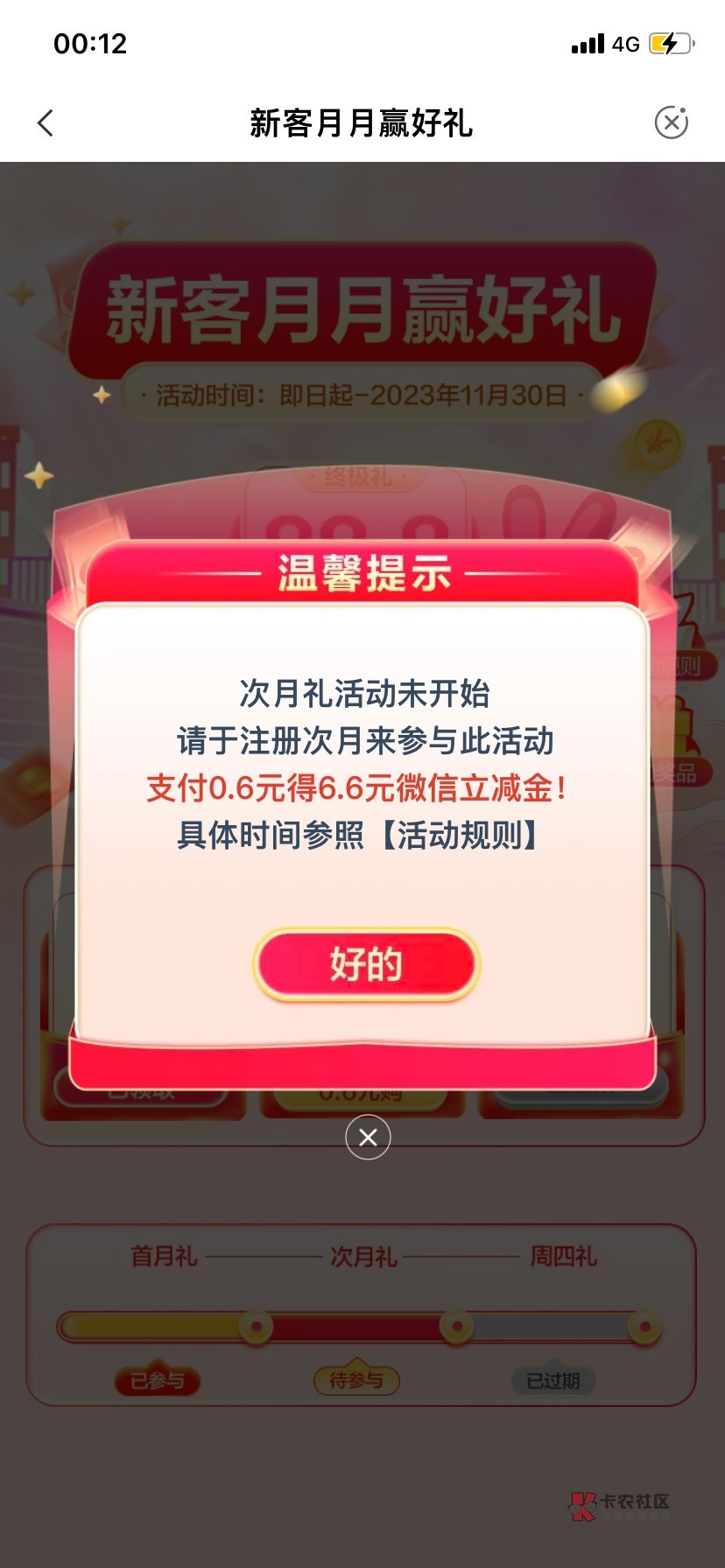 老哥们这什么意思要停等第二天吗


85 / 作者:哪有那么多借口 / 