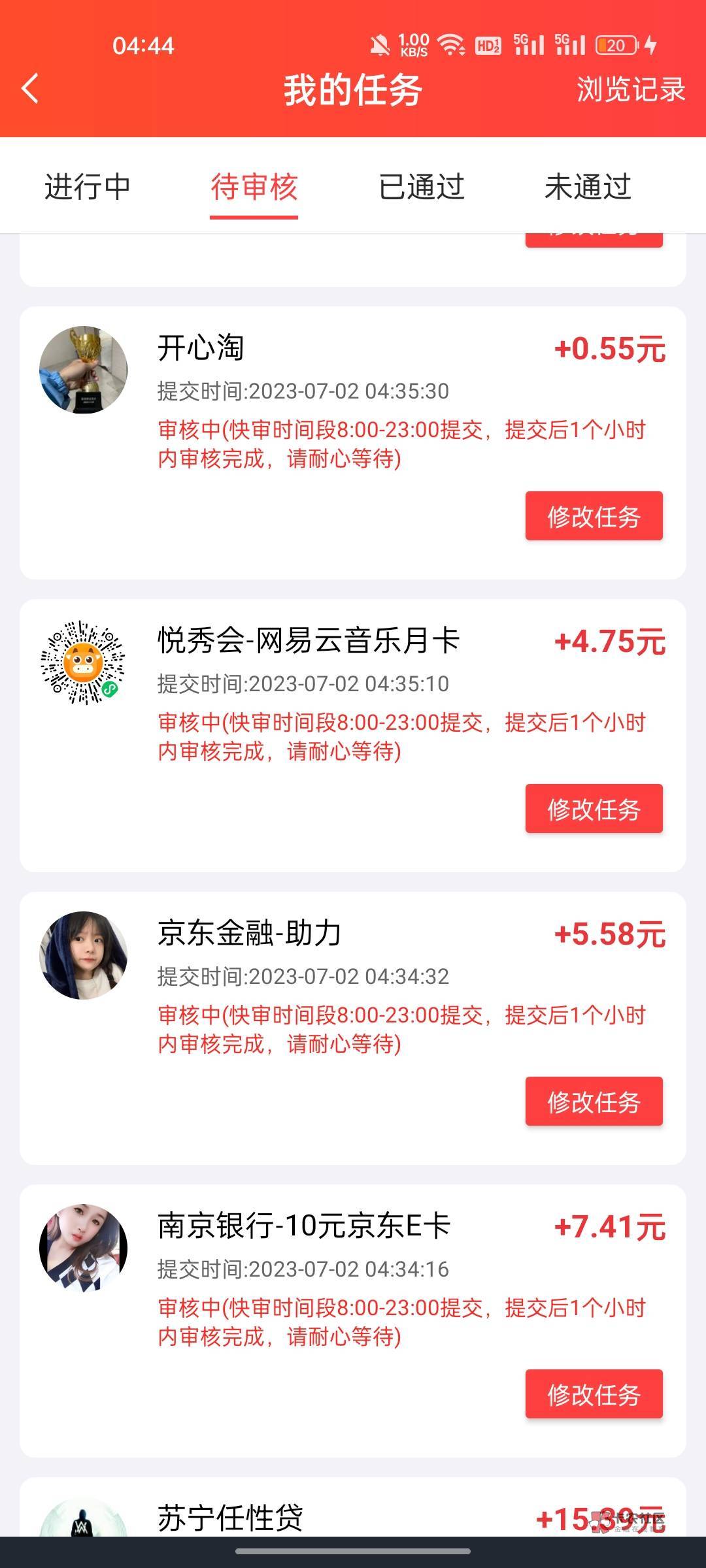 提不了就干，



91 / 作者:张无忌11111 / 