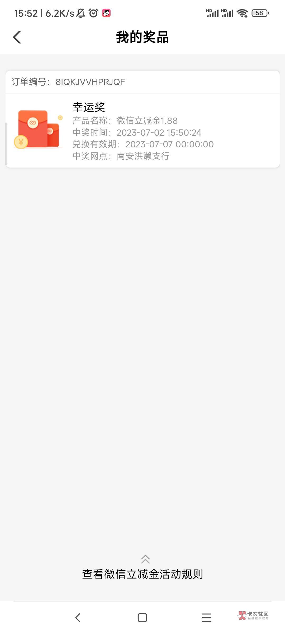 冲，人人188

14 / 作者:wl。 / 