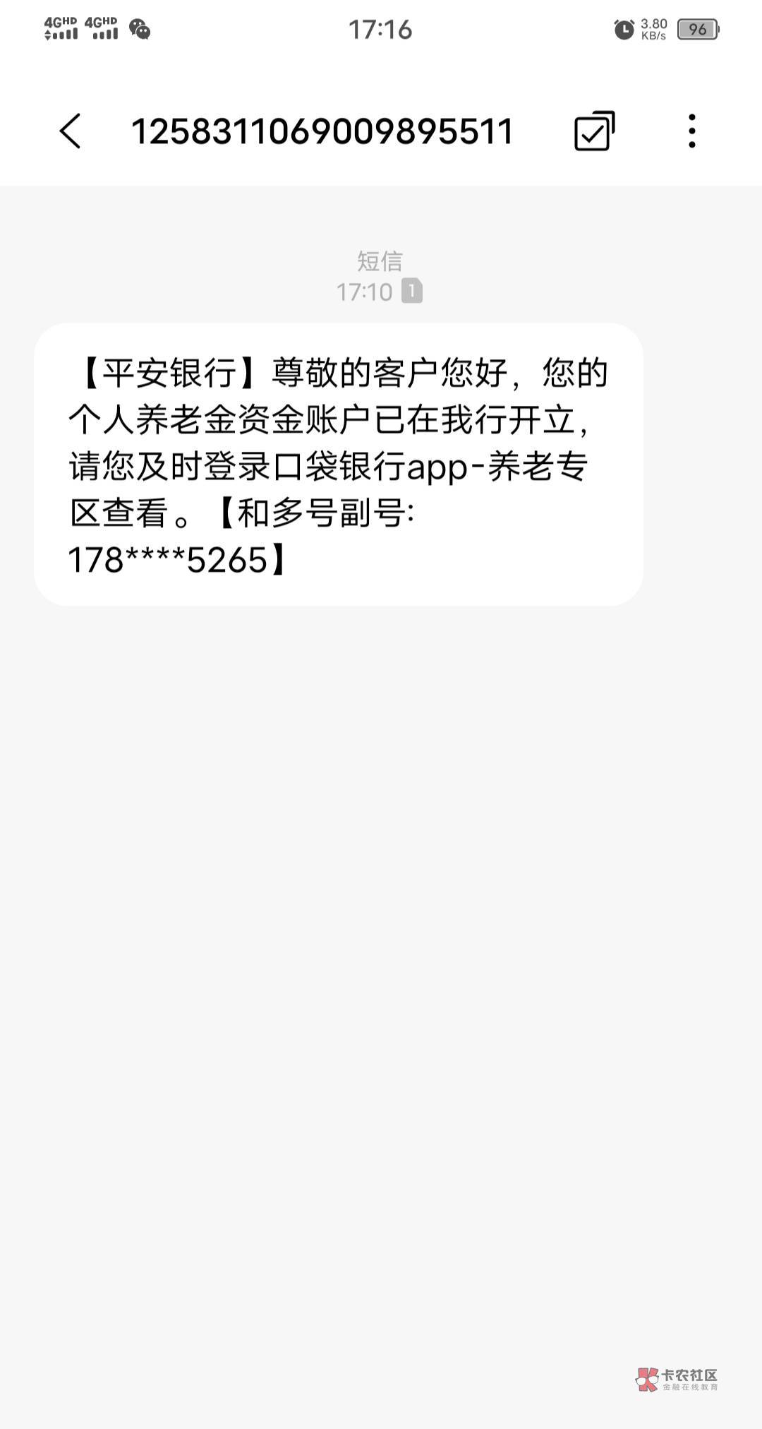 zfb 之前一直没有 凌晨看了一下突然有红包了交通之前在云少妇开过 注销了 提示再开无5 / 作者:旧約 / 