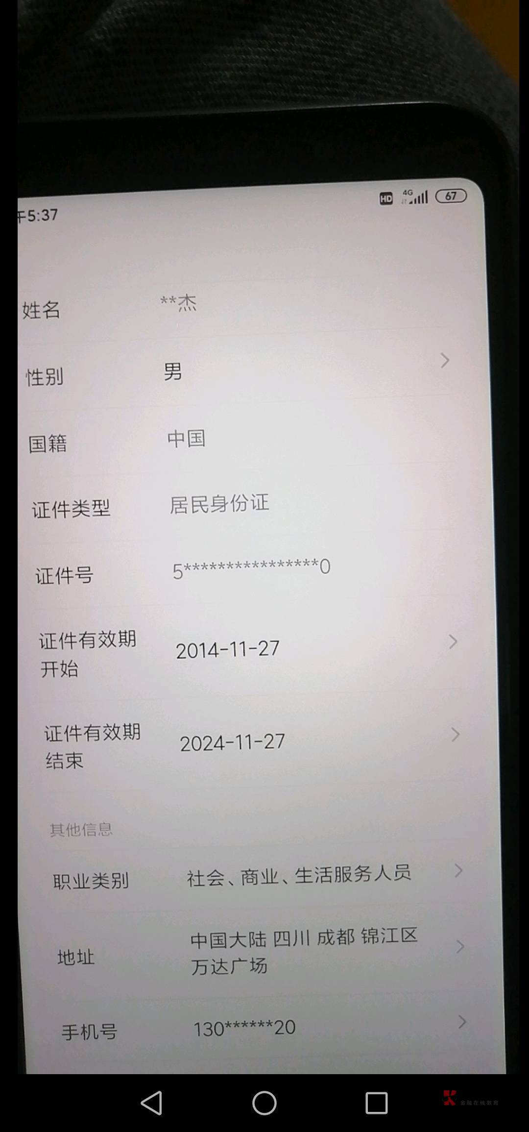 是不是卡农老哥

96 / 作者:名人堂 / 