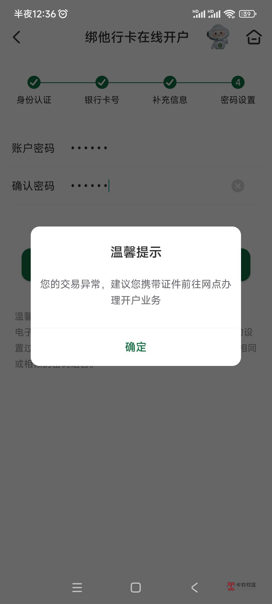 以后跟邮政的毛无缘了啊。心累。又拉黑了一个。中国银行也拉黑了。下个是那个啊。

91 / 作者:初心的心 / 